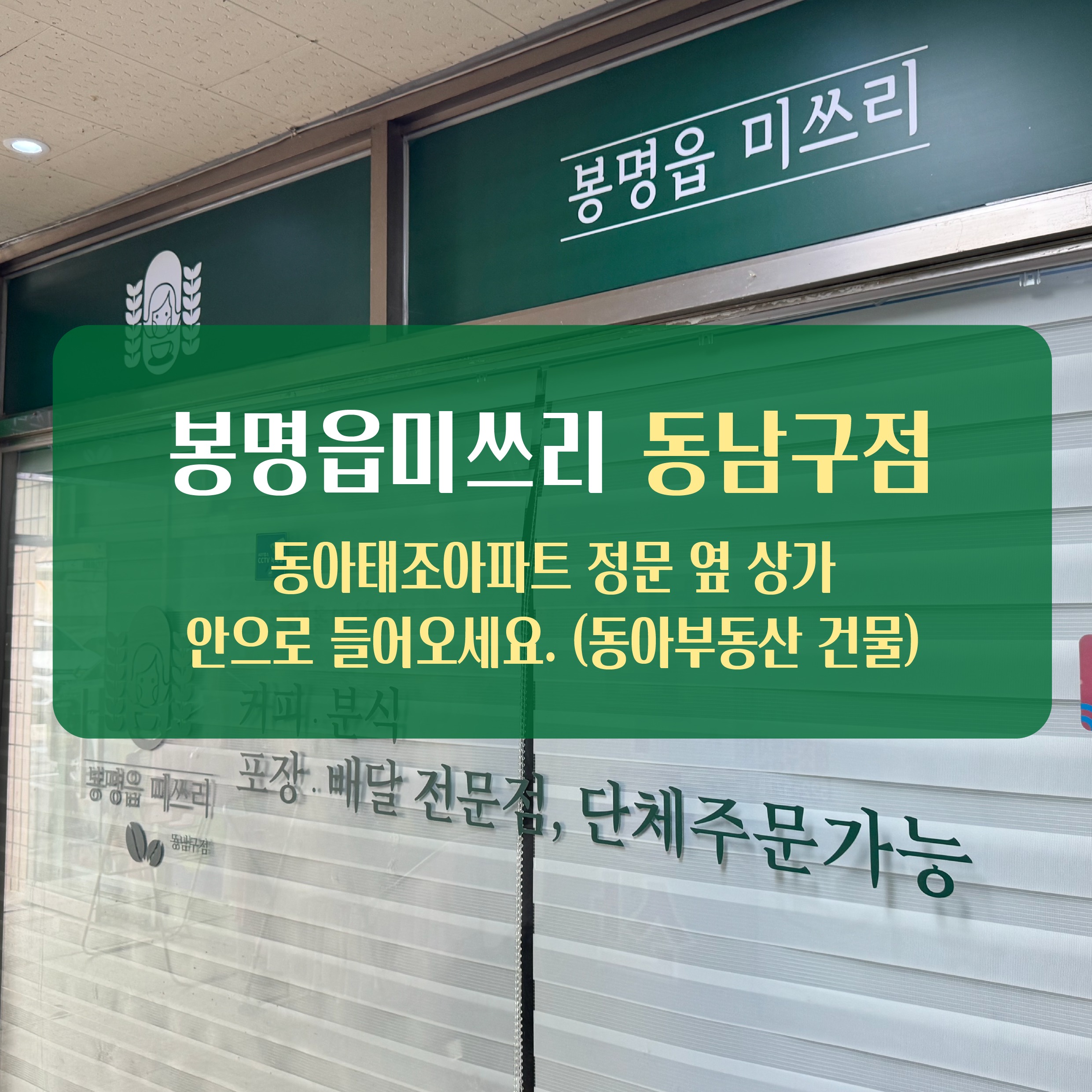 2번째 이미지