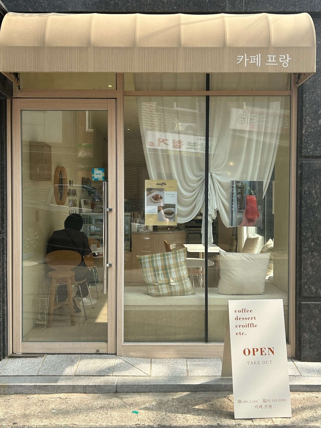매장 이미지