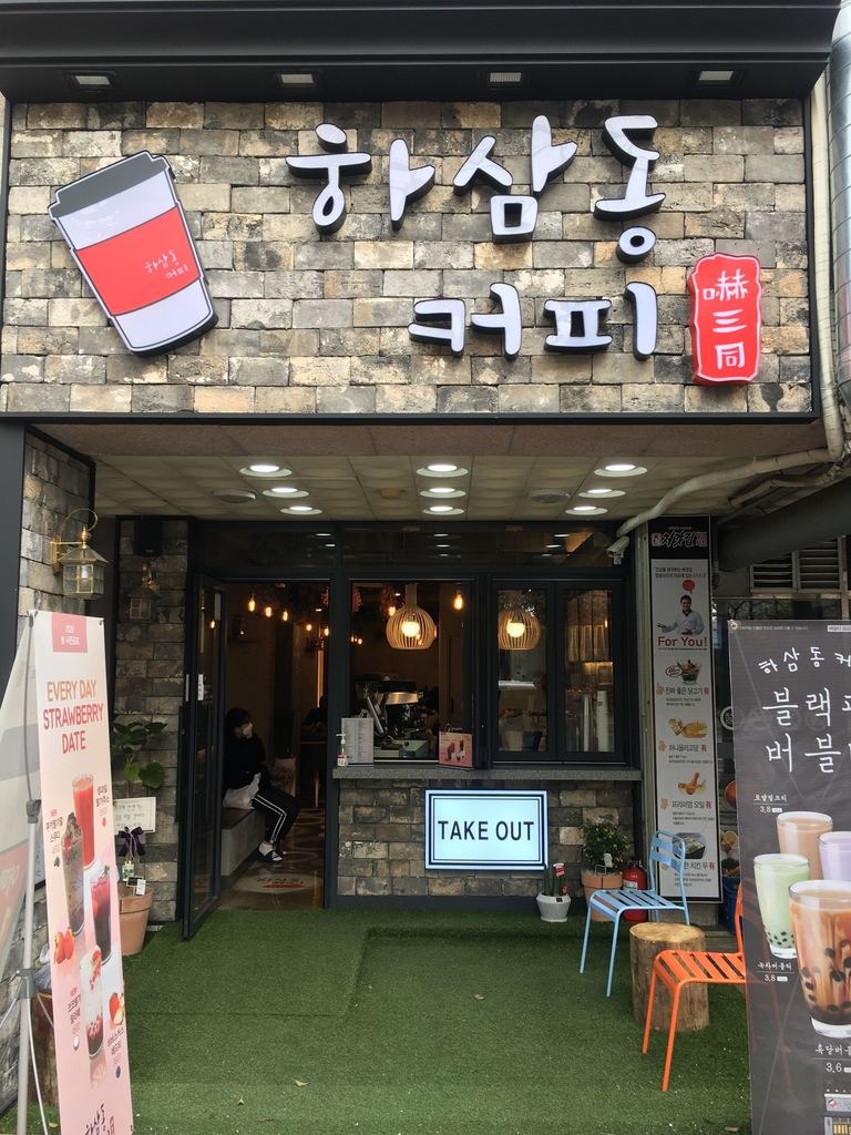 매장 이미지