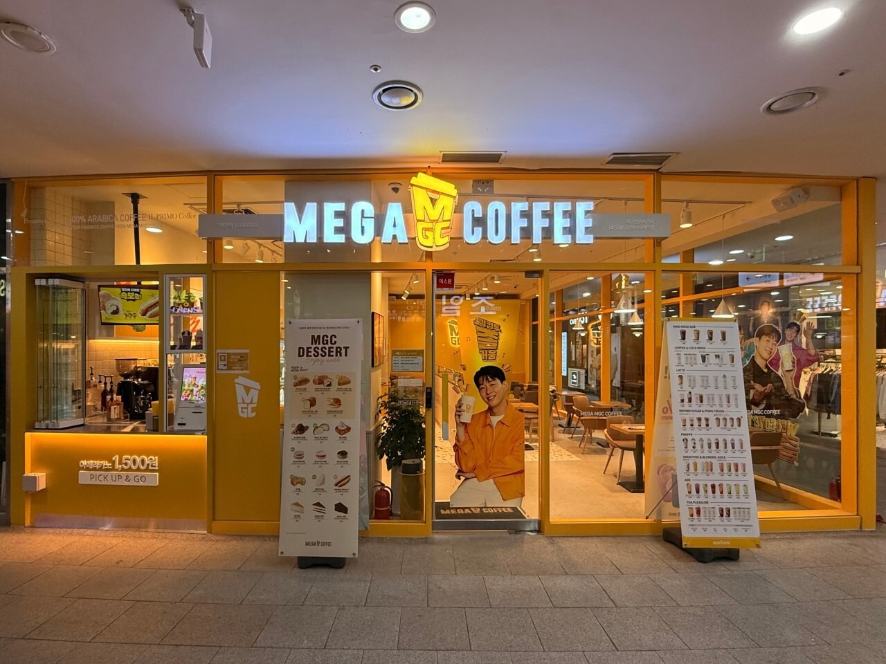 매장 이미지