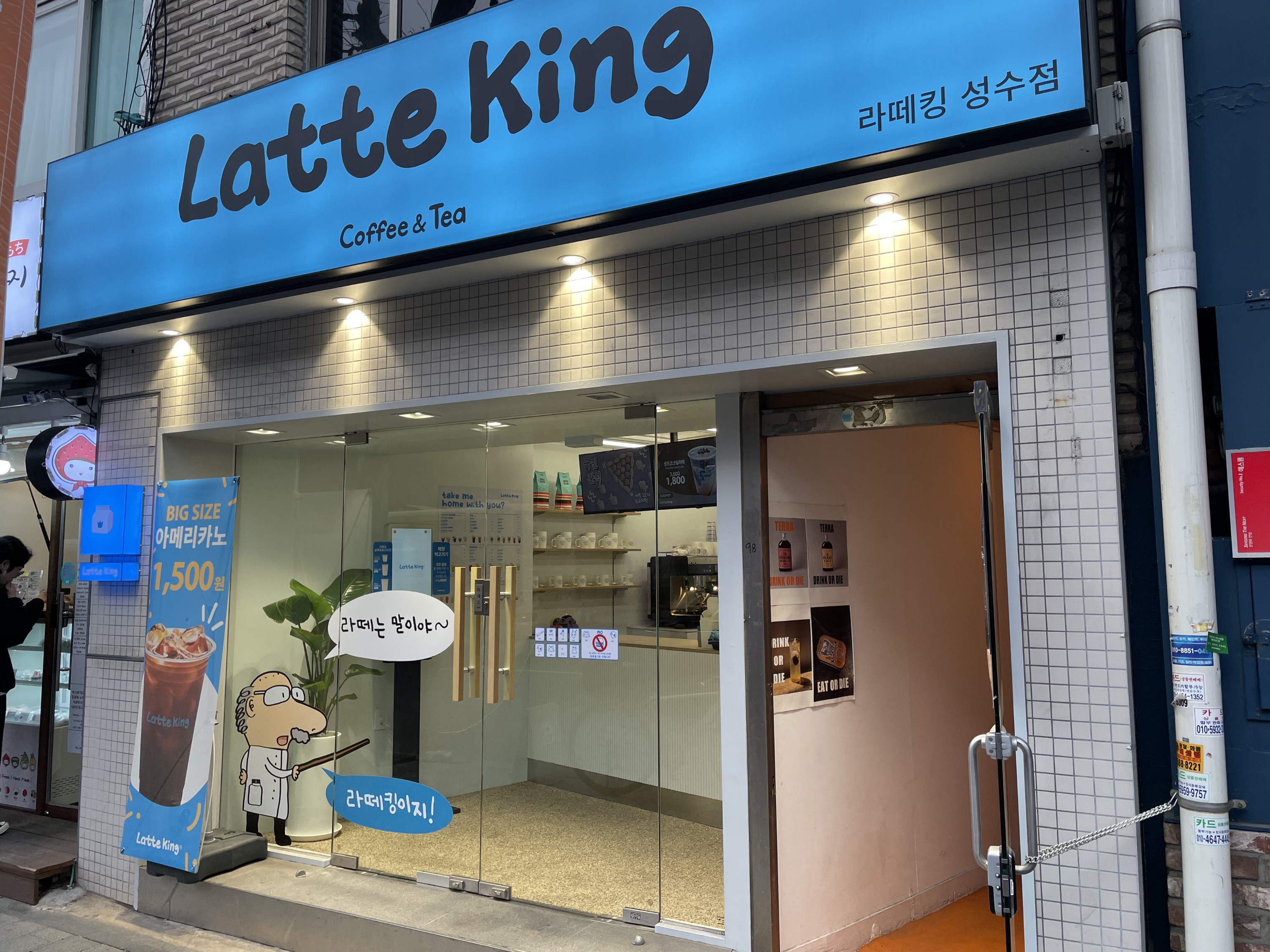매장 이미지