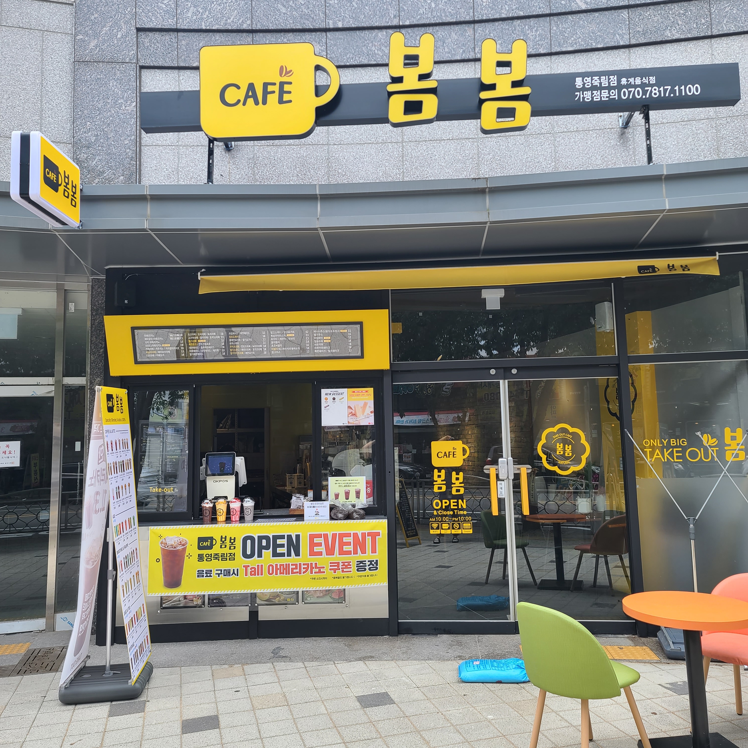 매장 이미지