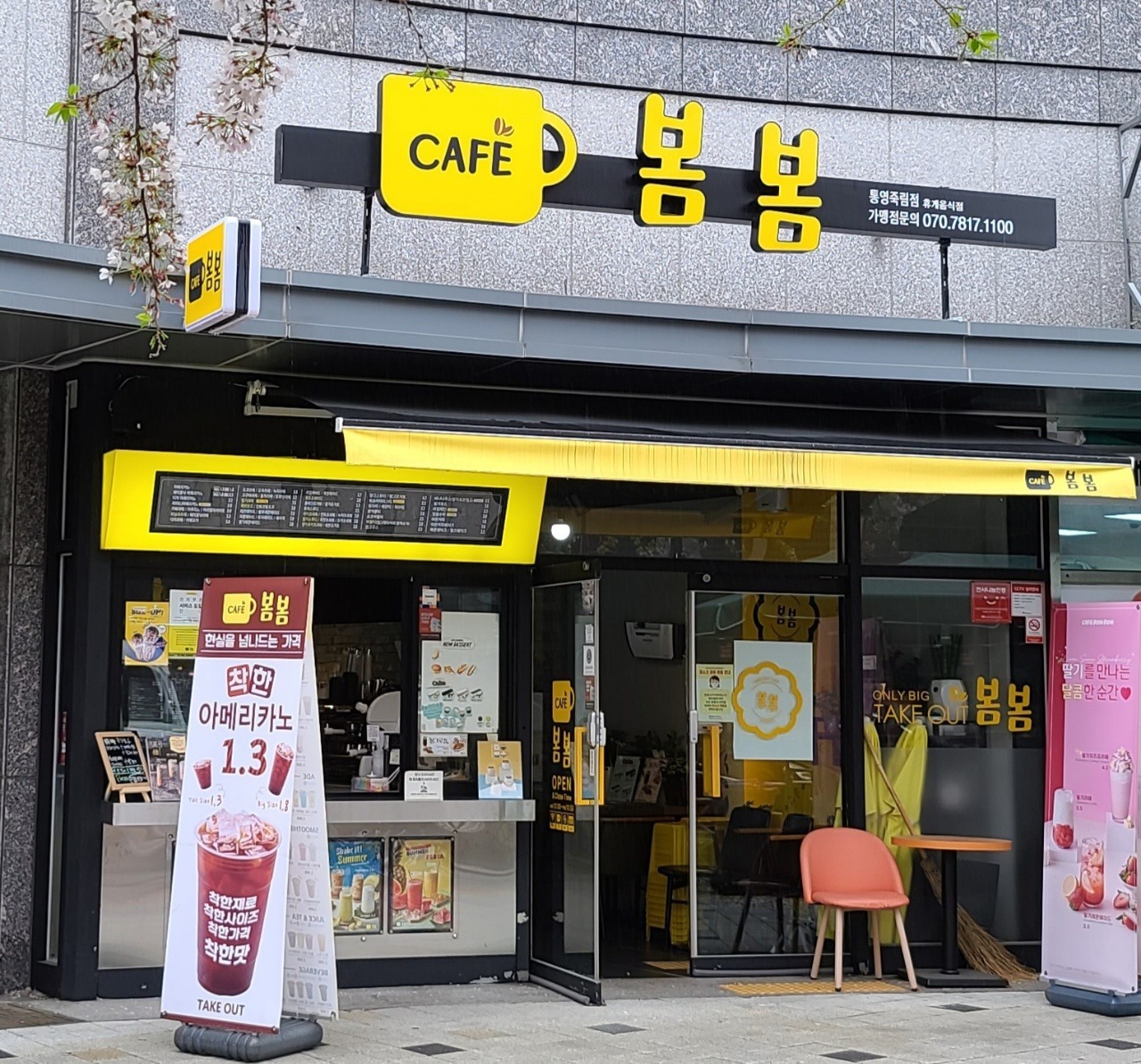 2번째 이미지