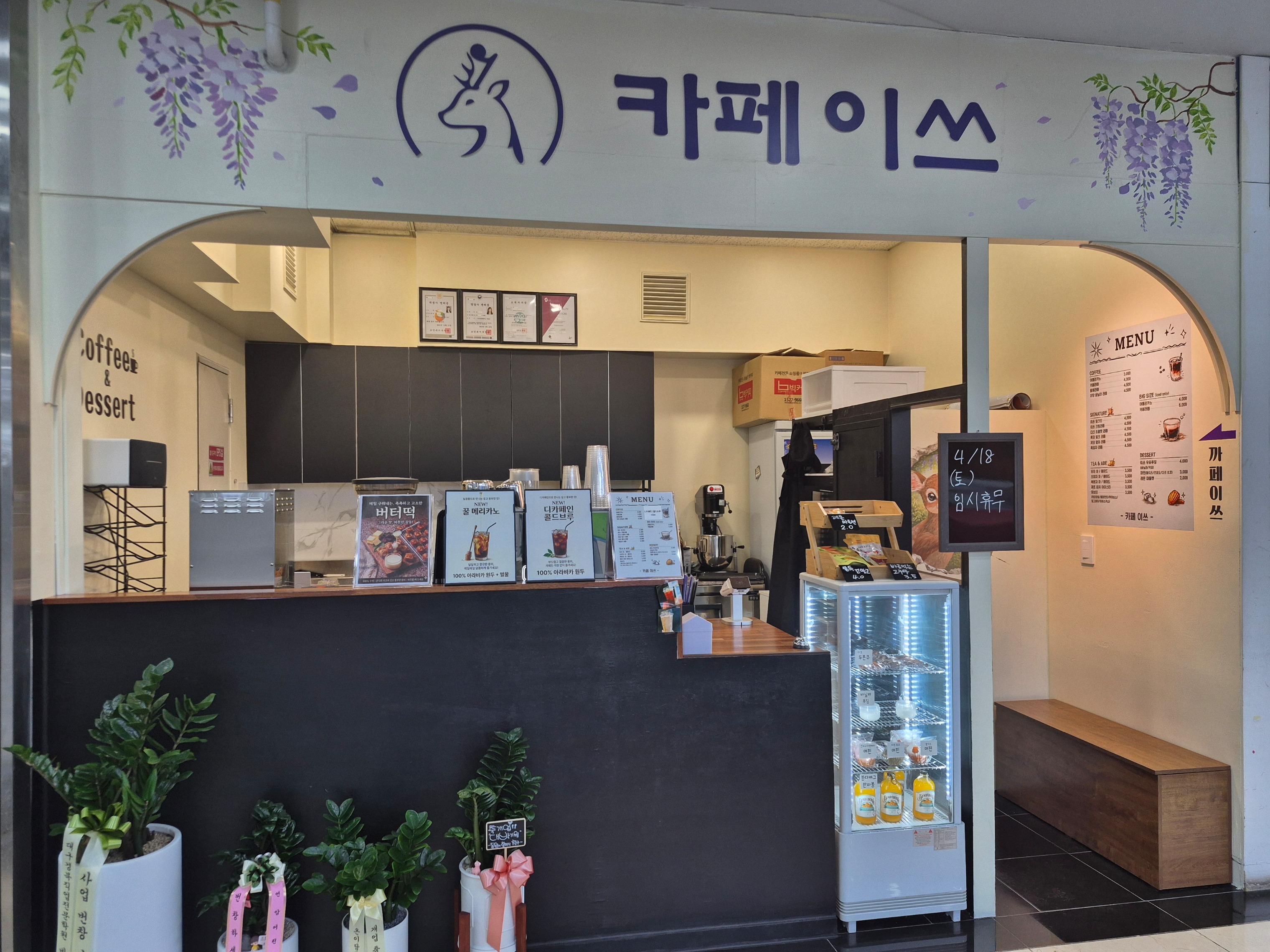 매장 이미지