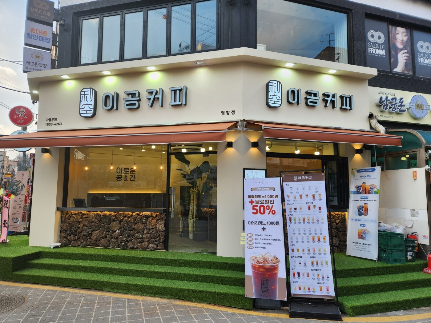 2번째 이미지