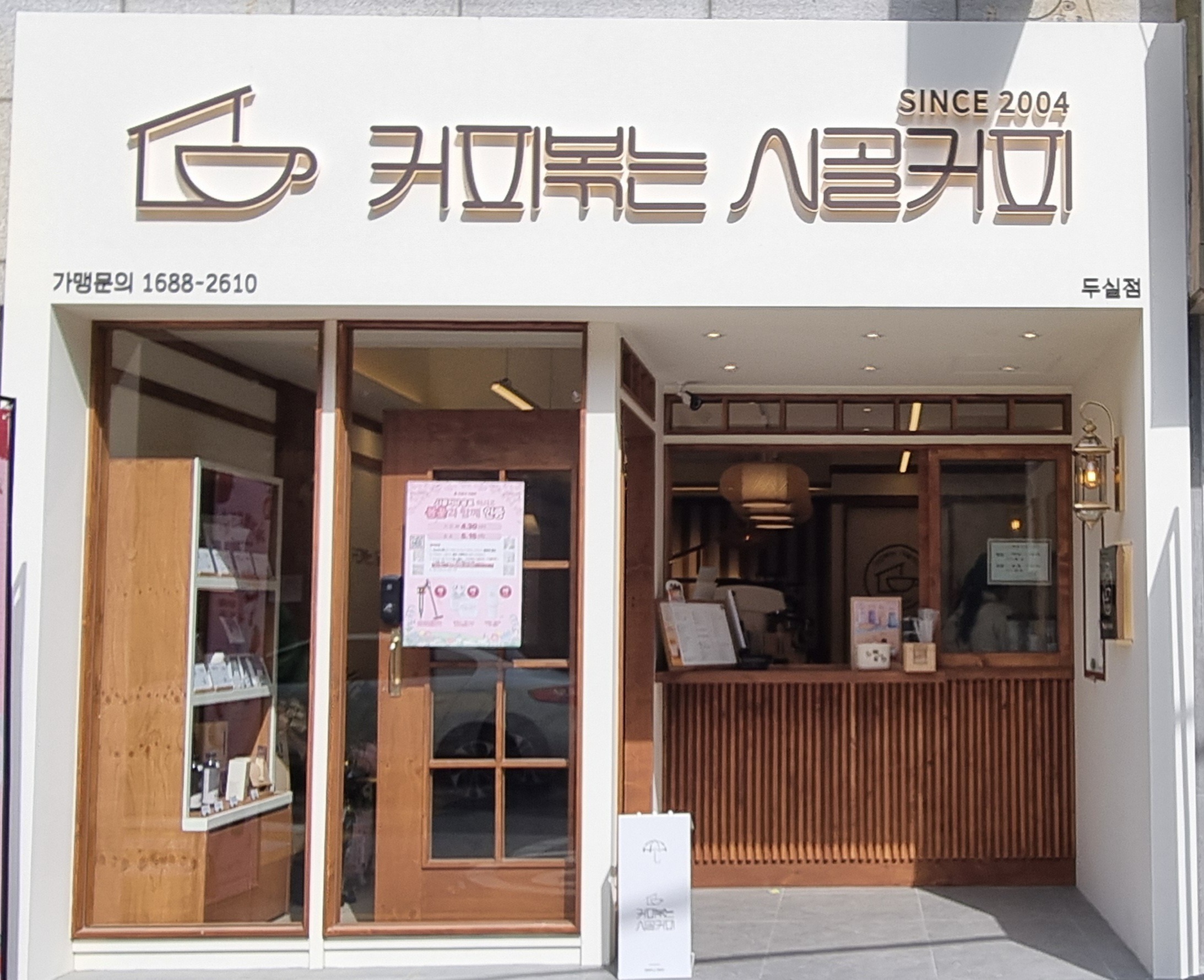 2번째 이미지