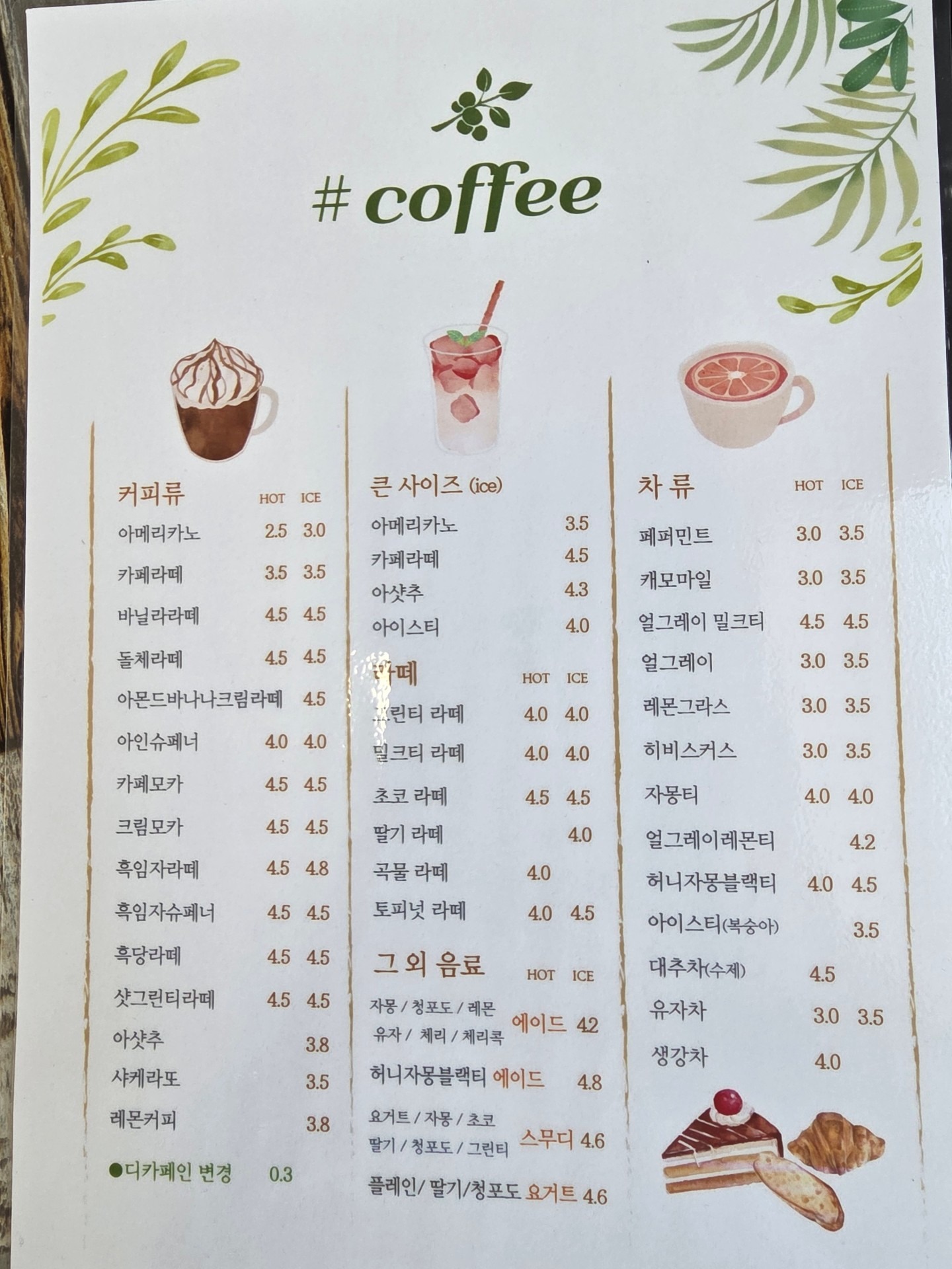 4번째 이미지