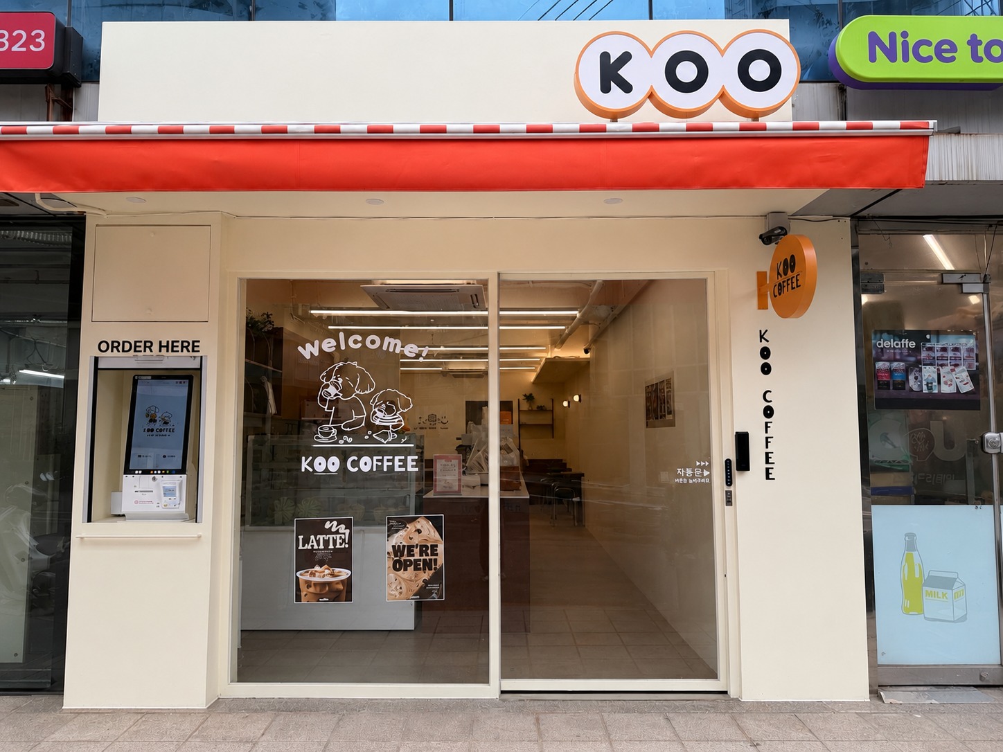 쿠커피(KOO COFFEE) 매장 이미지