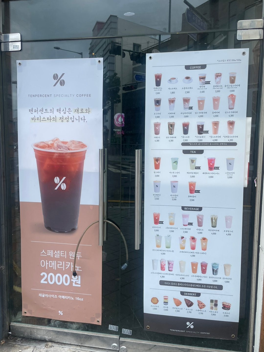 2번째 이미지
