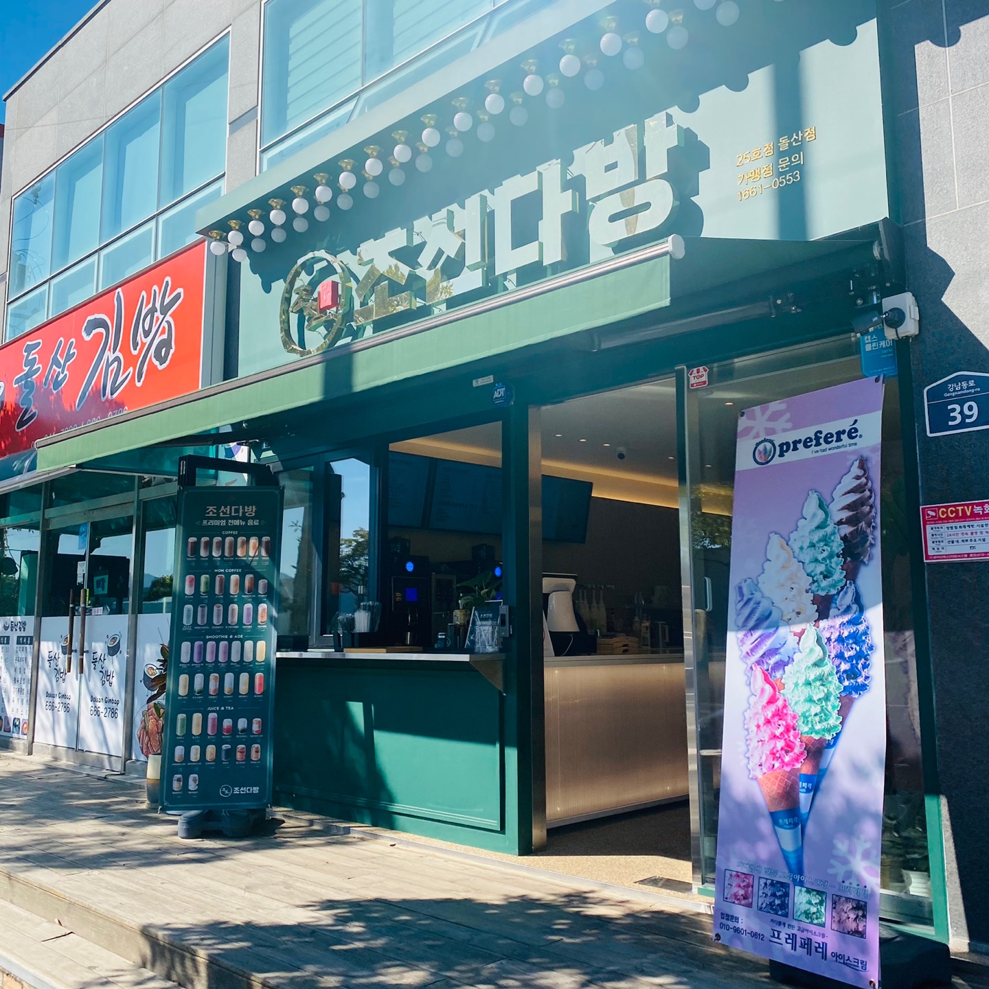 2번째 이미지