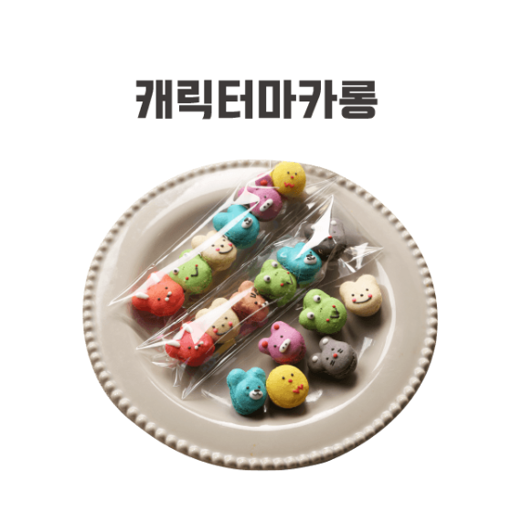 메뉴 이미지