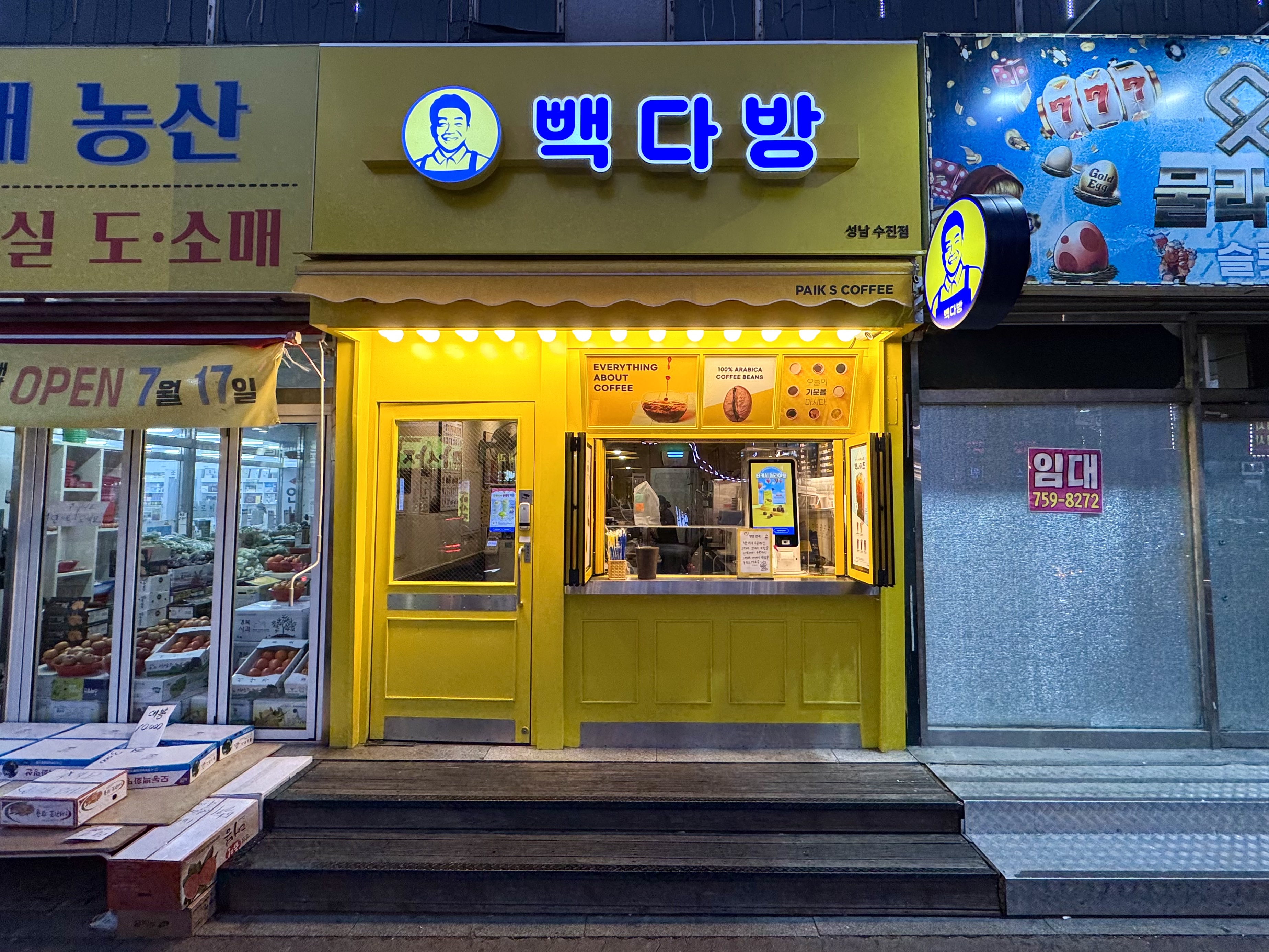 매장 이미지