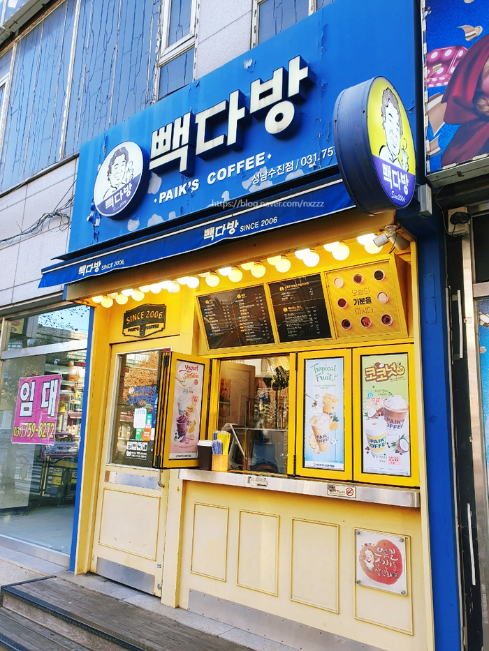 2번째 이미지