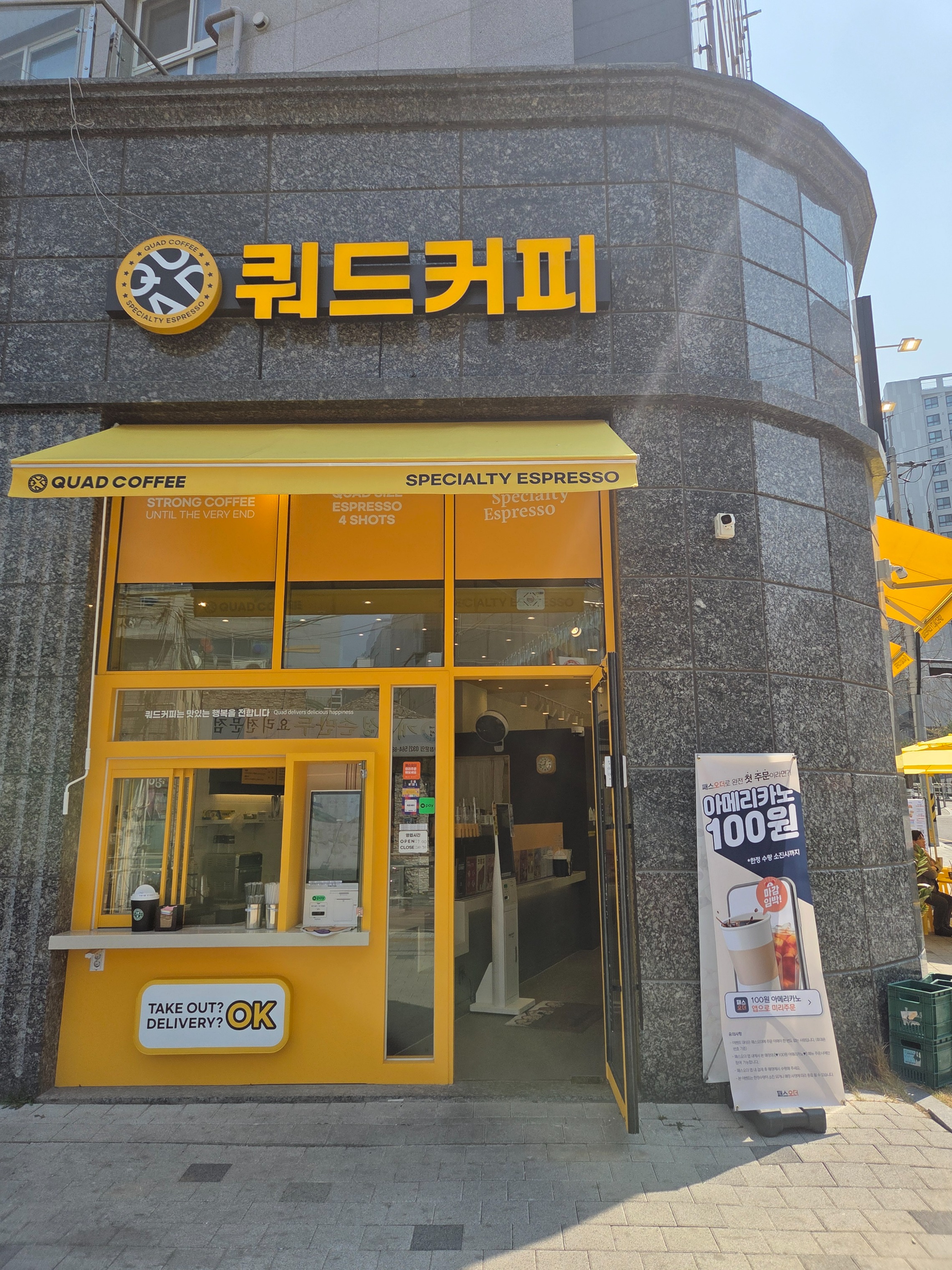 매장 이미지