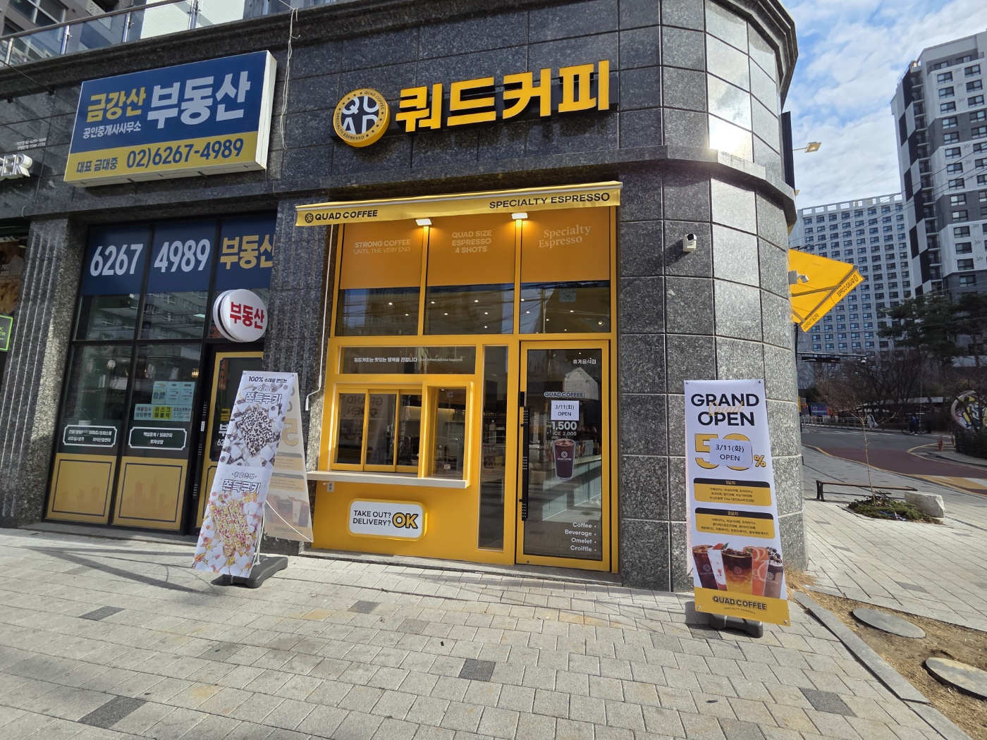 2번째 이미지