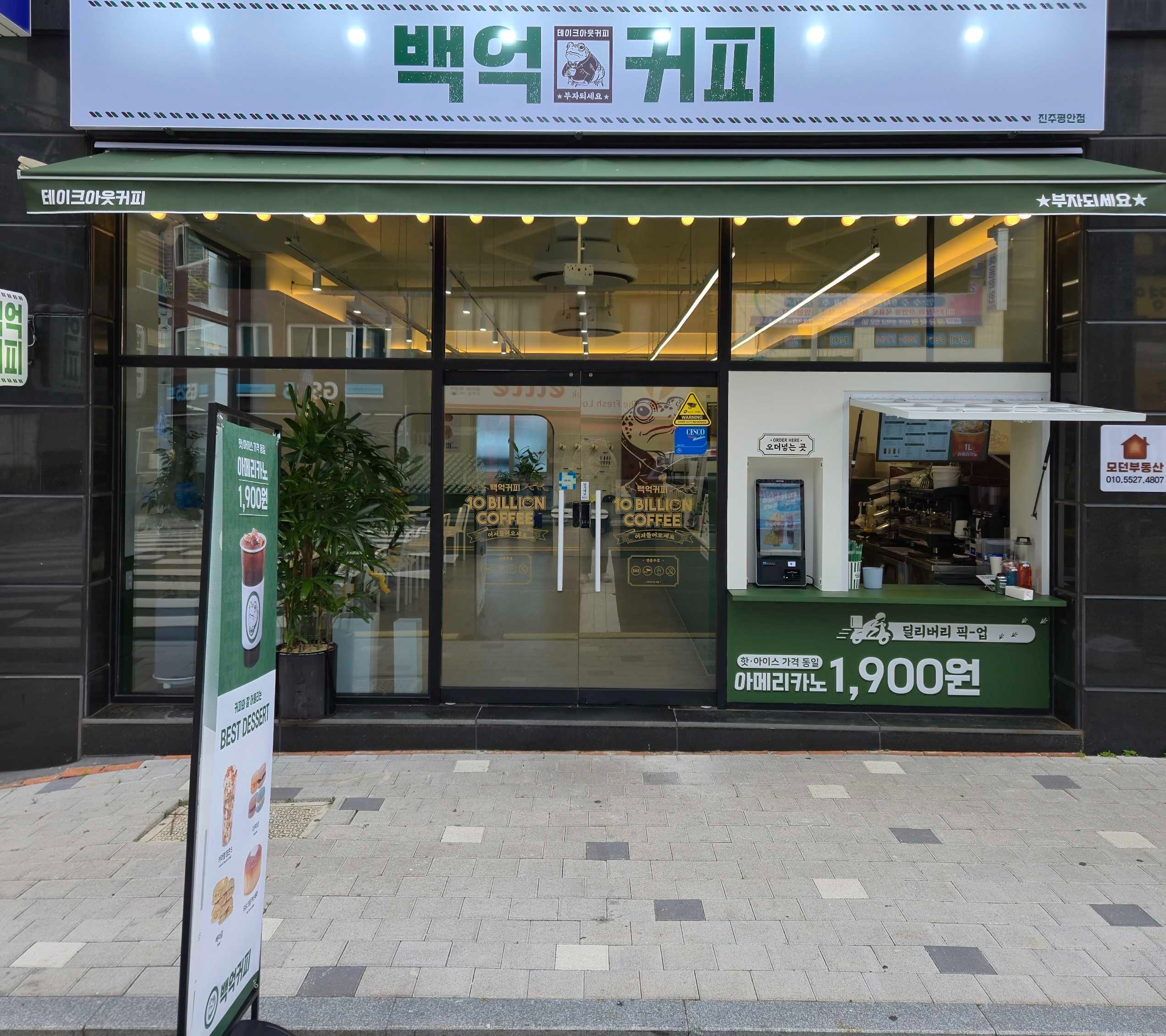 매장 이미지