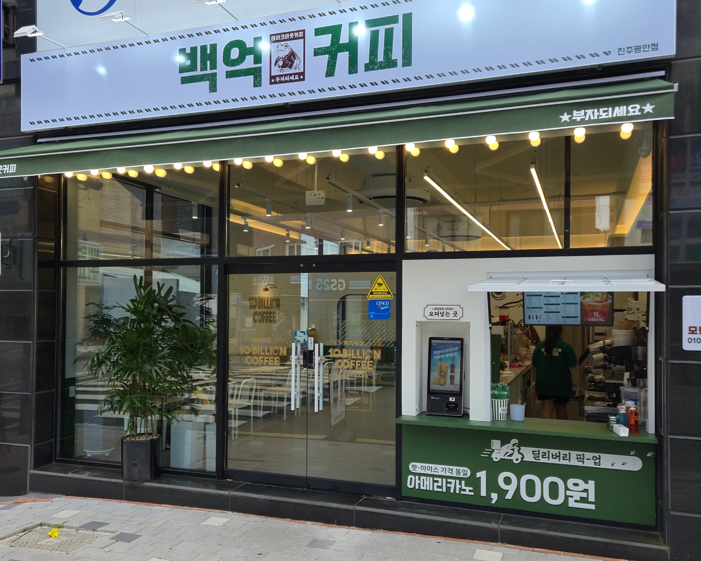 2번째 이미지