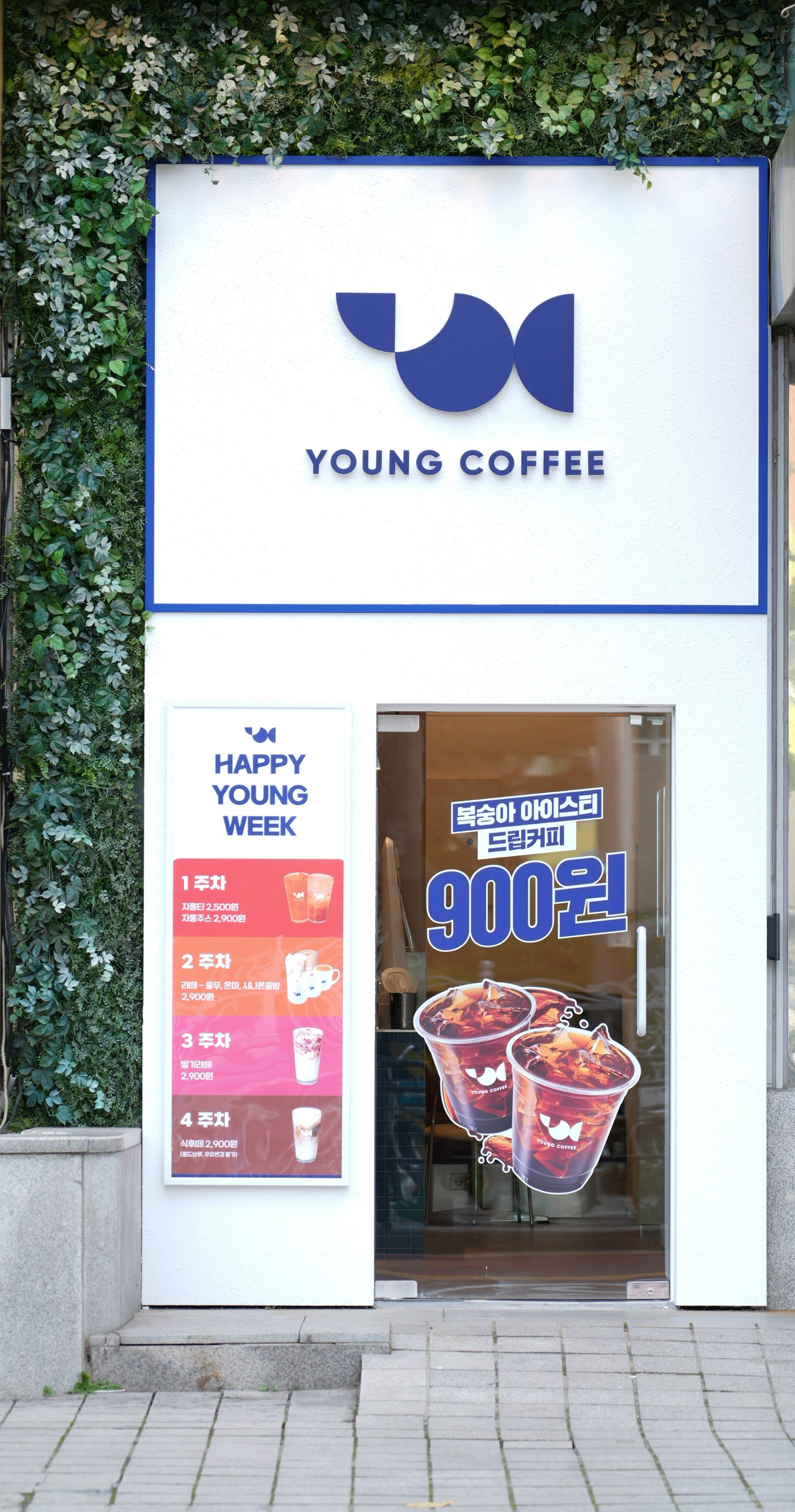 매장 이미지