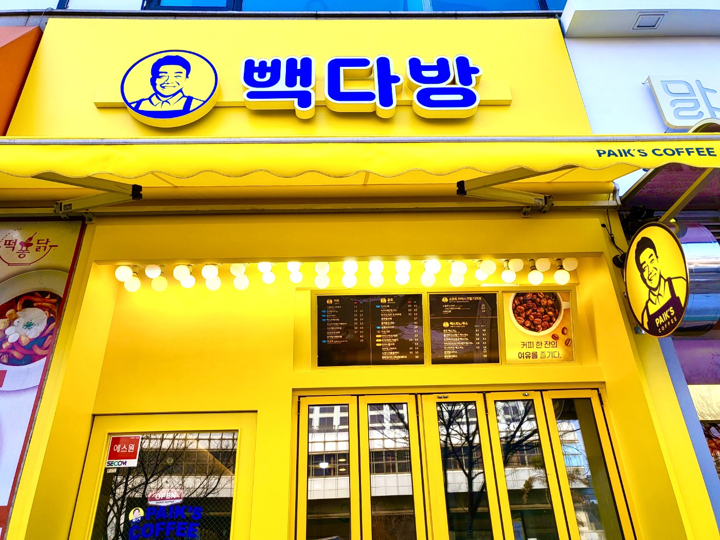 매장 이미지