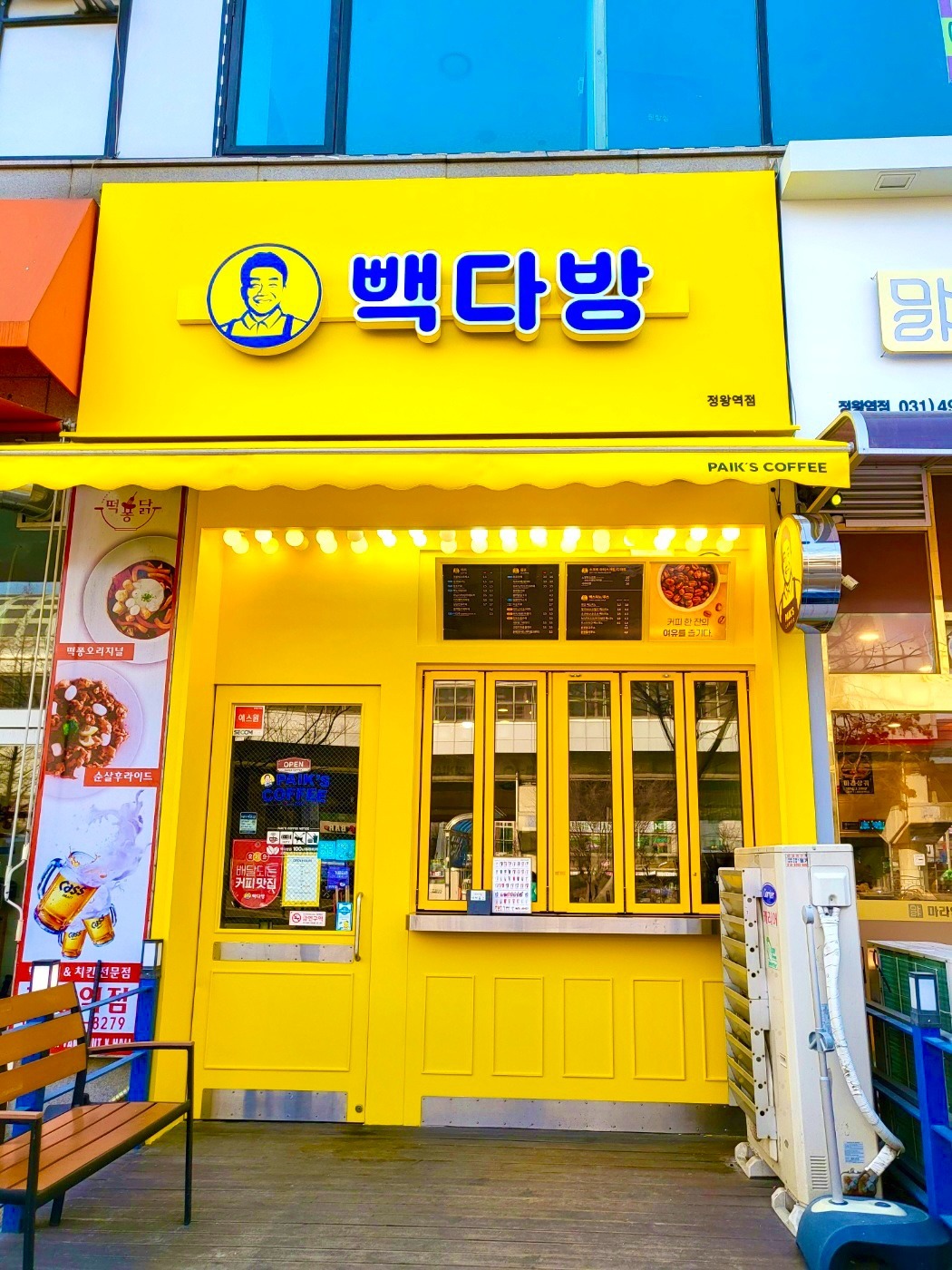 2번째 이미지