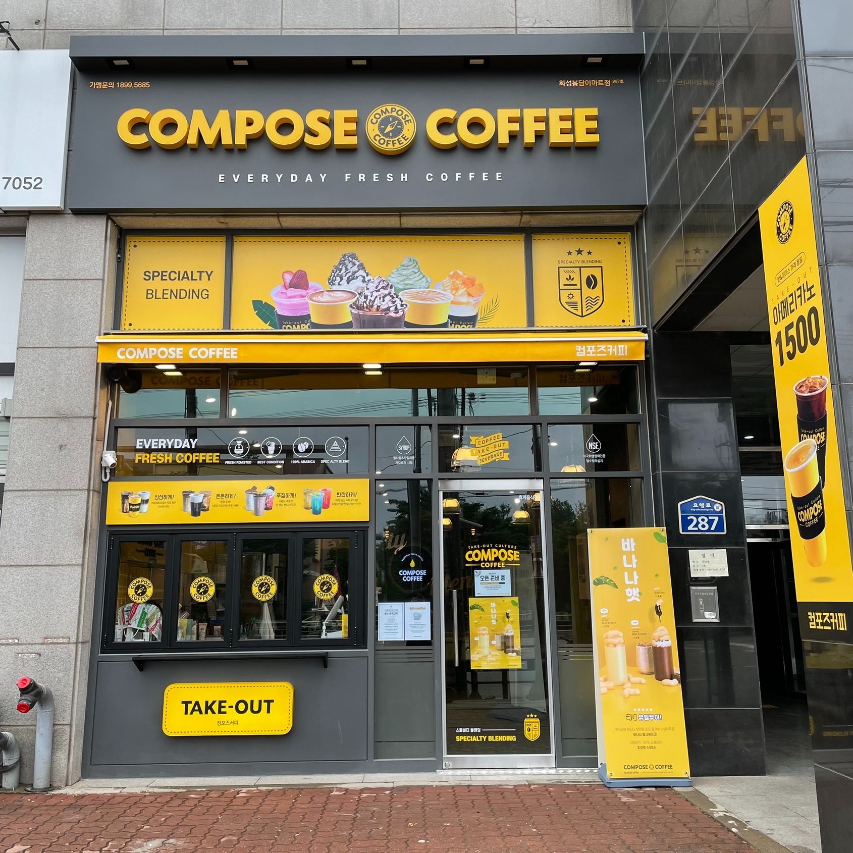 매장 이미지