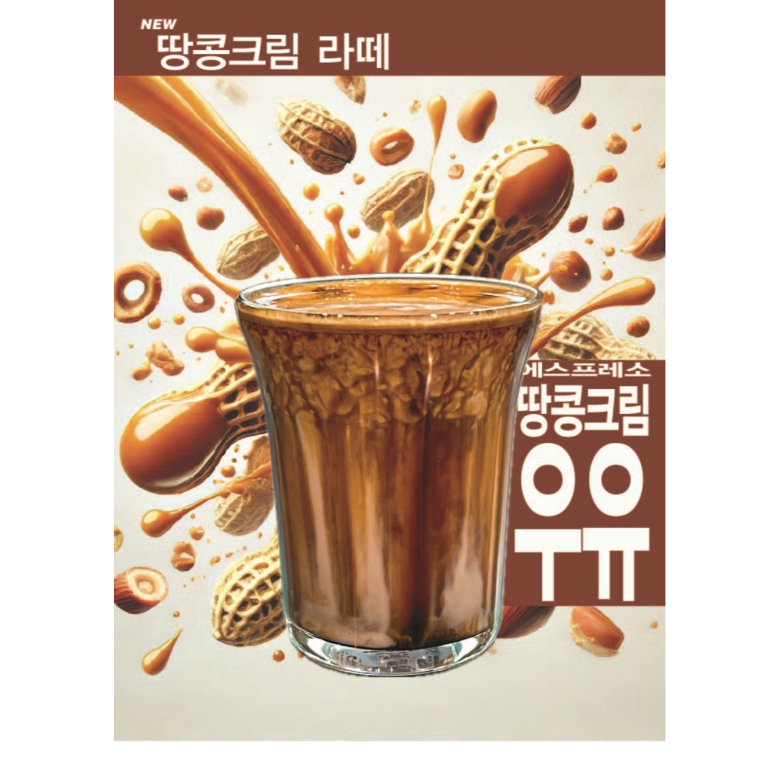 메뉴 이미지