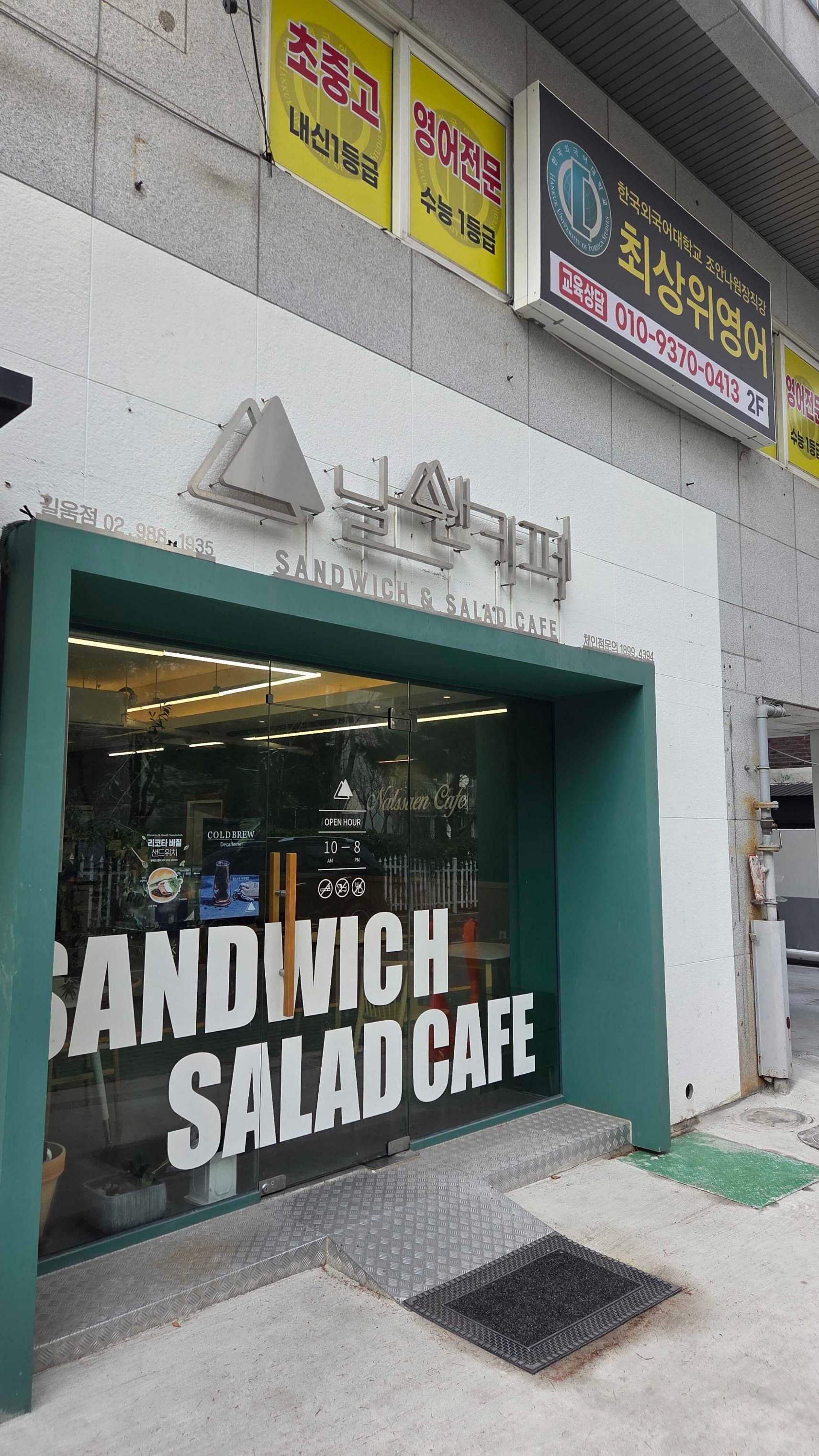 2번째 이미지
