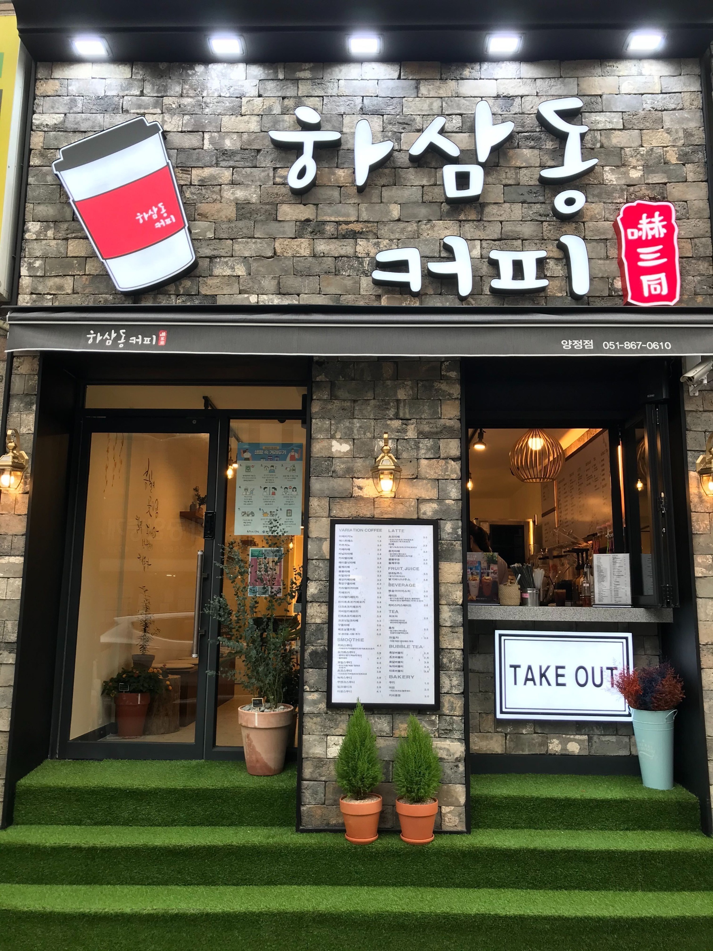 매장 이미지