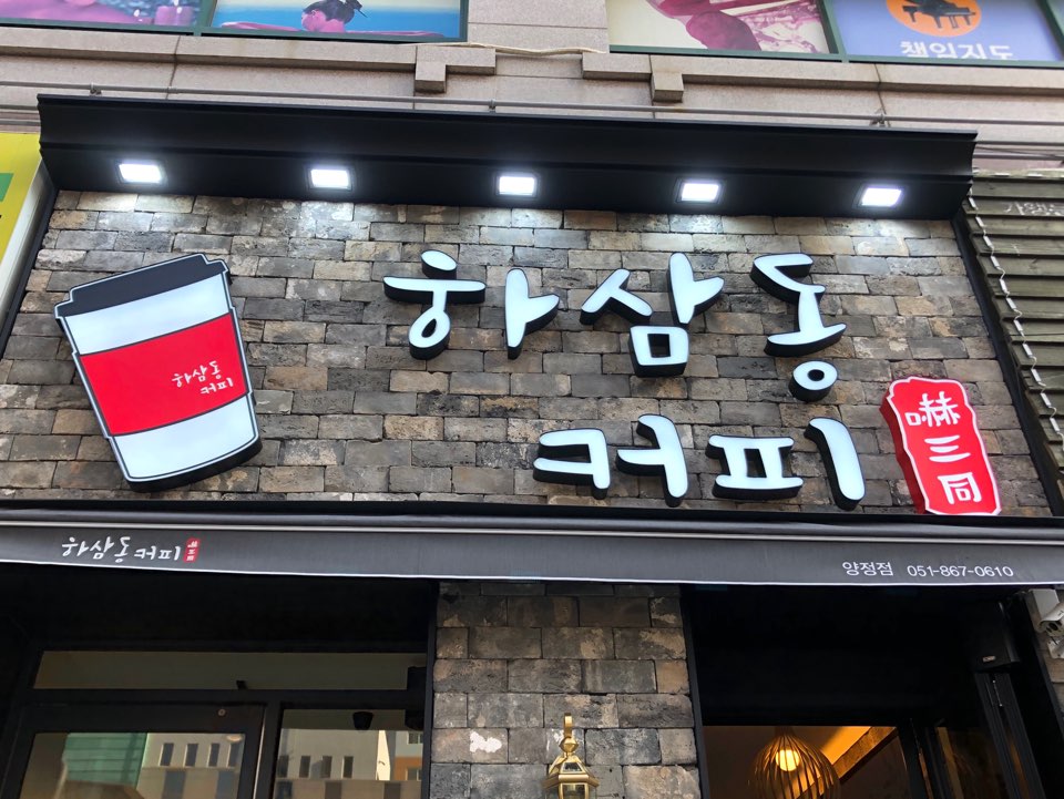 2번째 이미지
