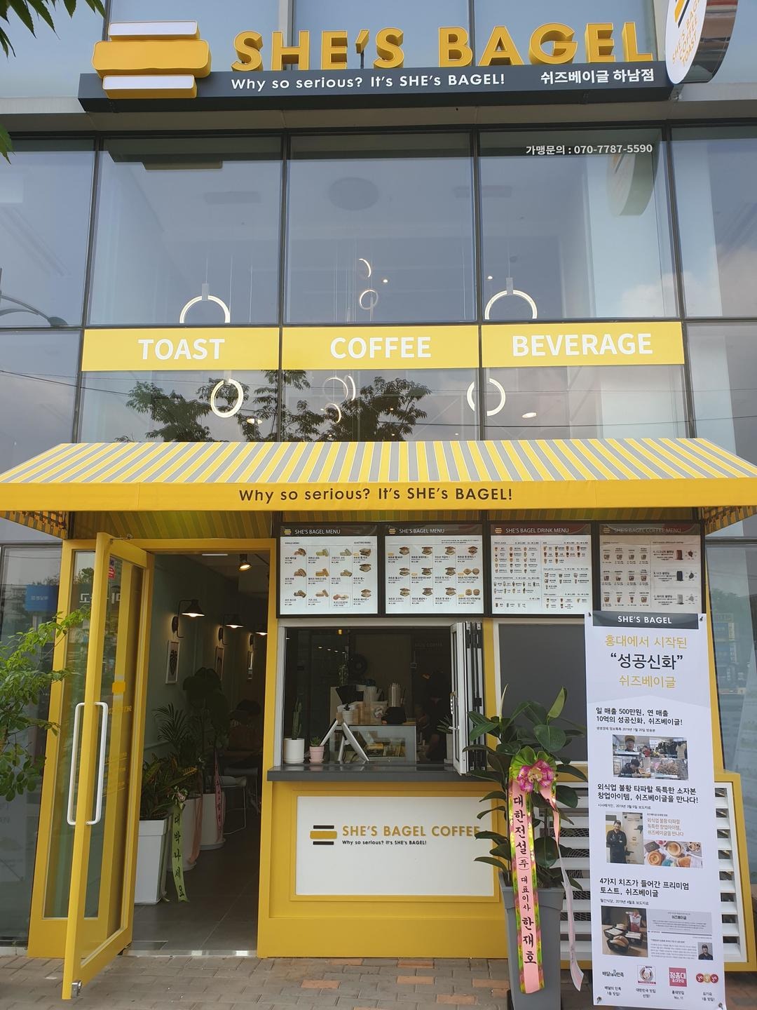 매장 이미지