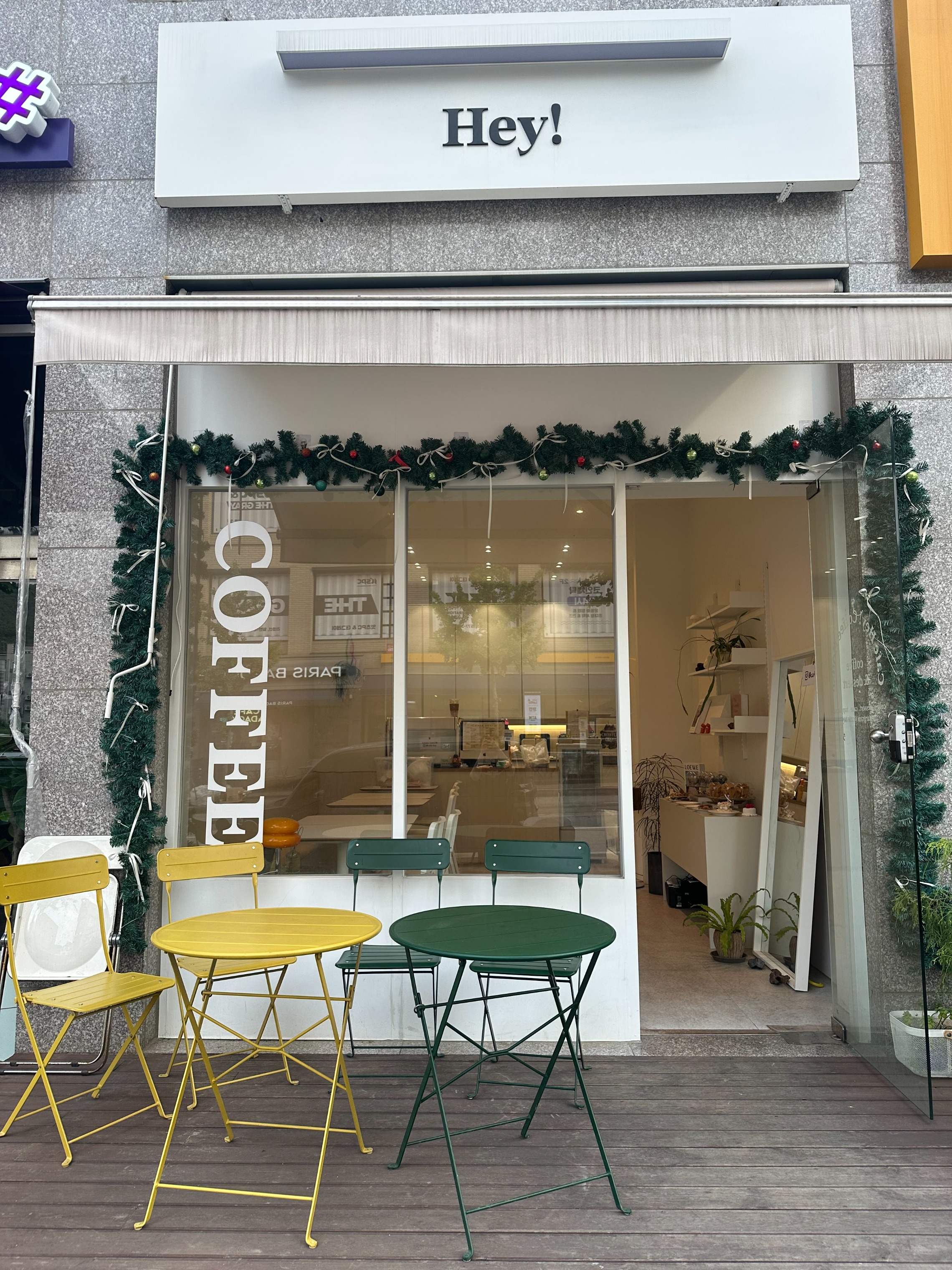 헤이 매장 이미지