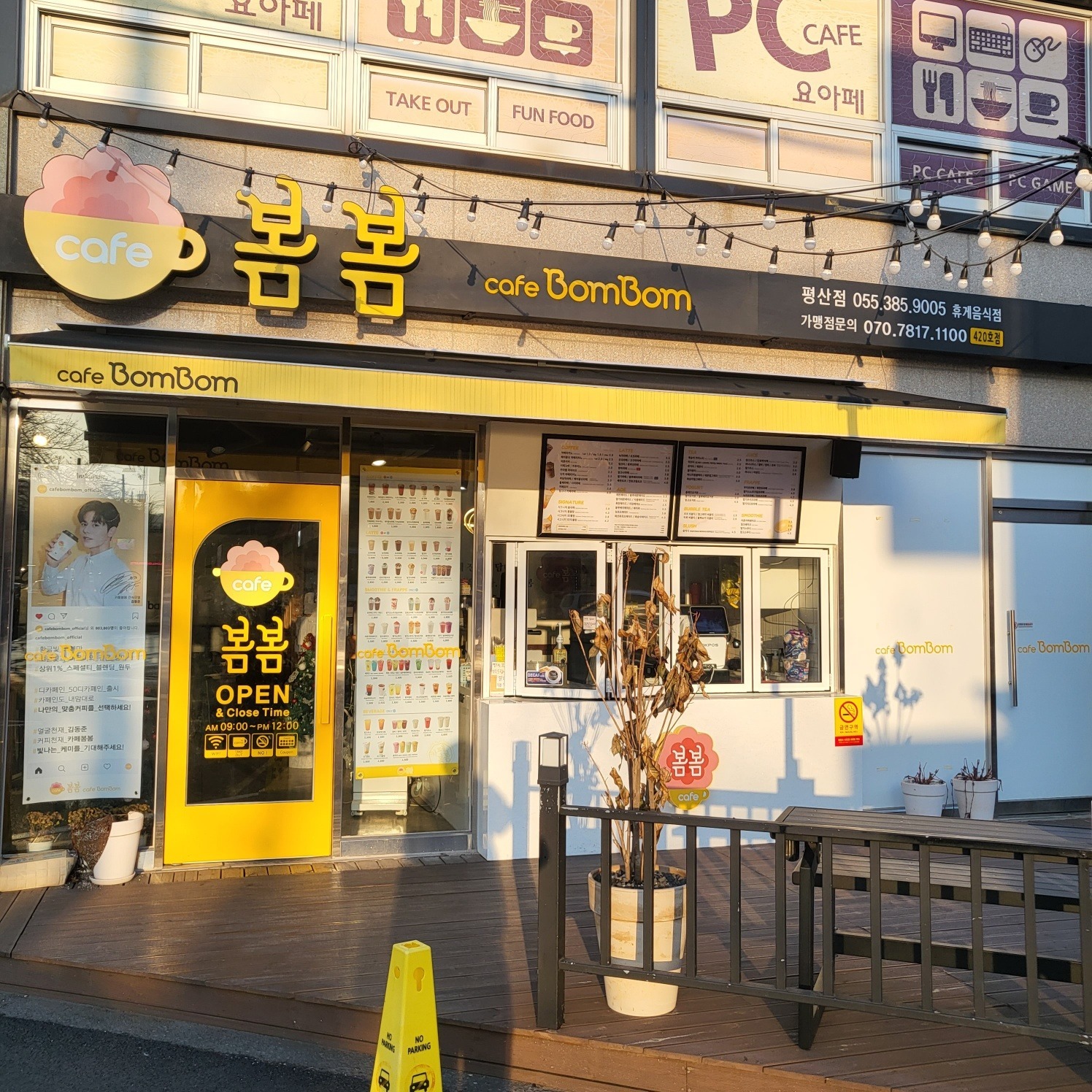 매장 이미지