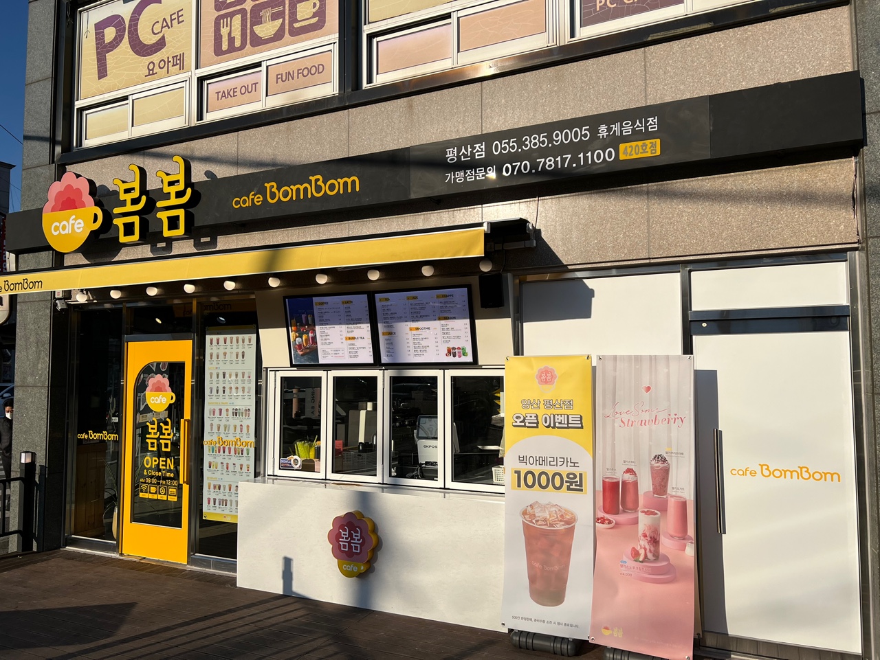2번째 이미지