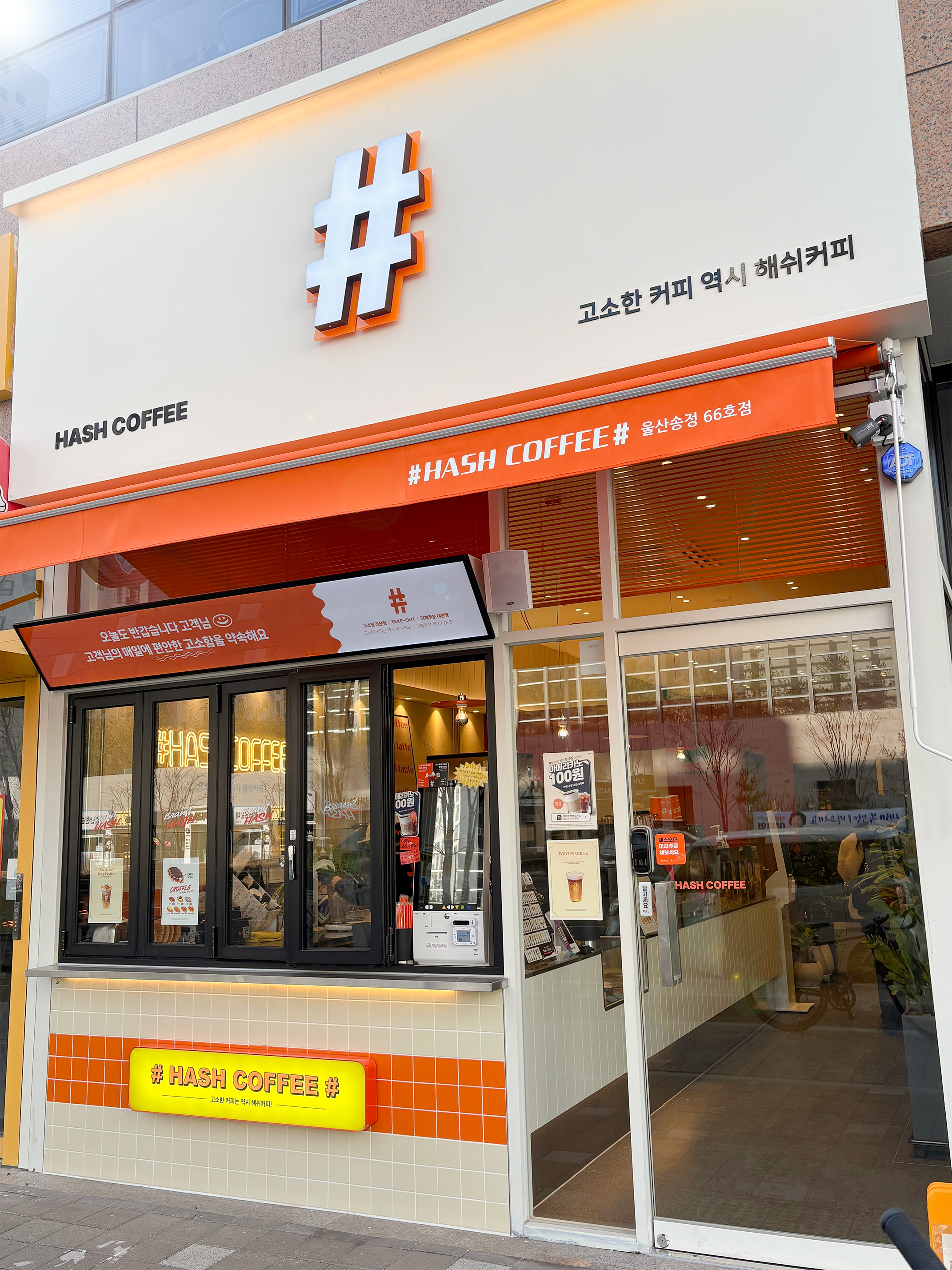 매장 이미지