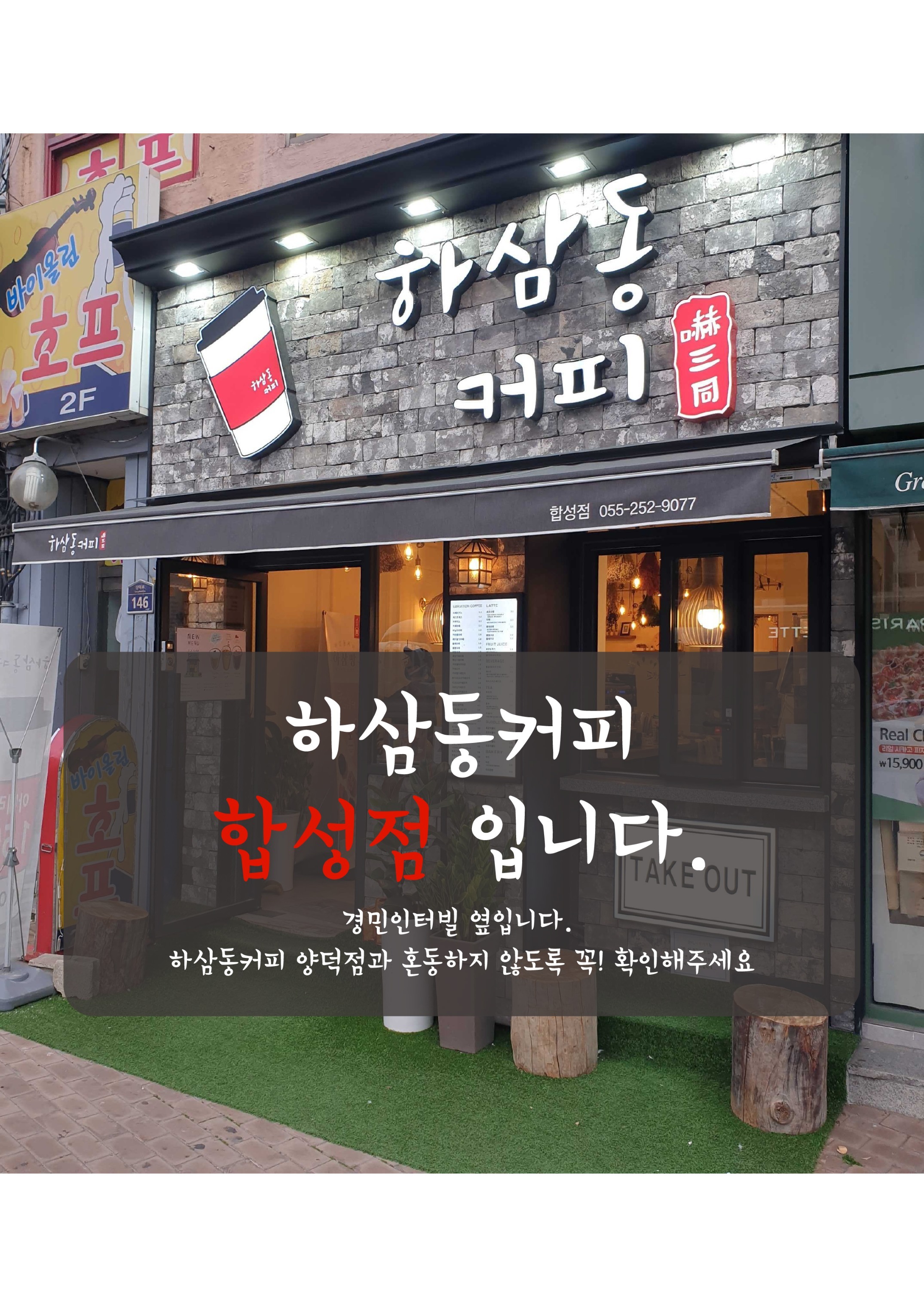 매장 이미지