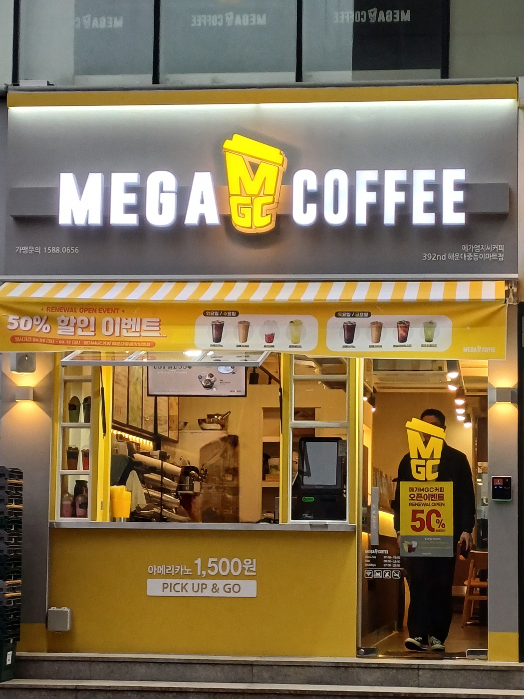 매장 이미지