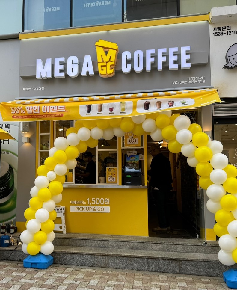 2번째 이미지