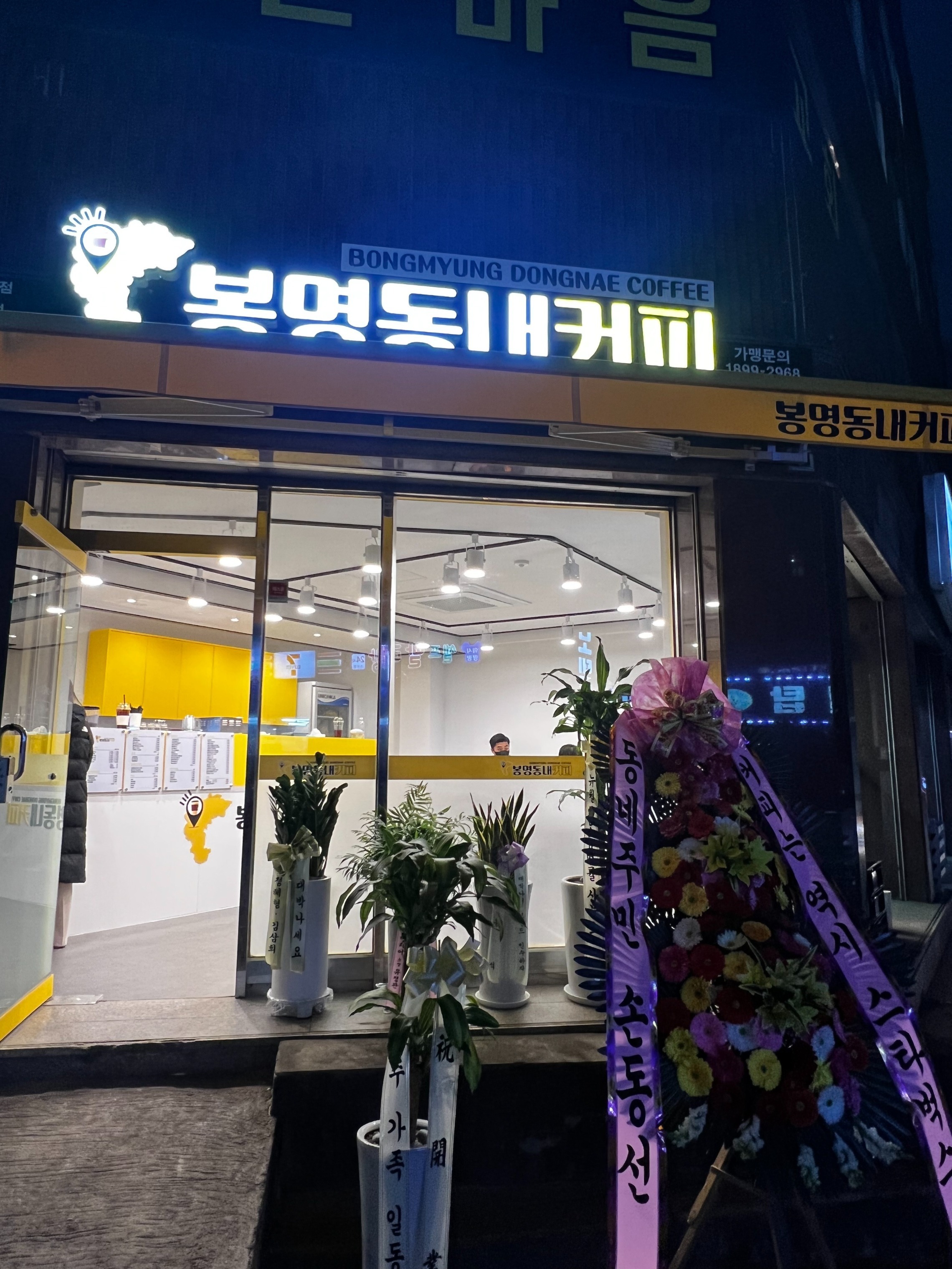매장 이미지