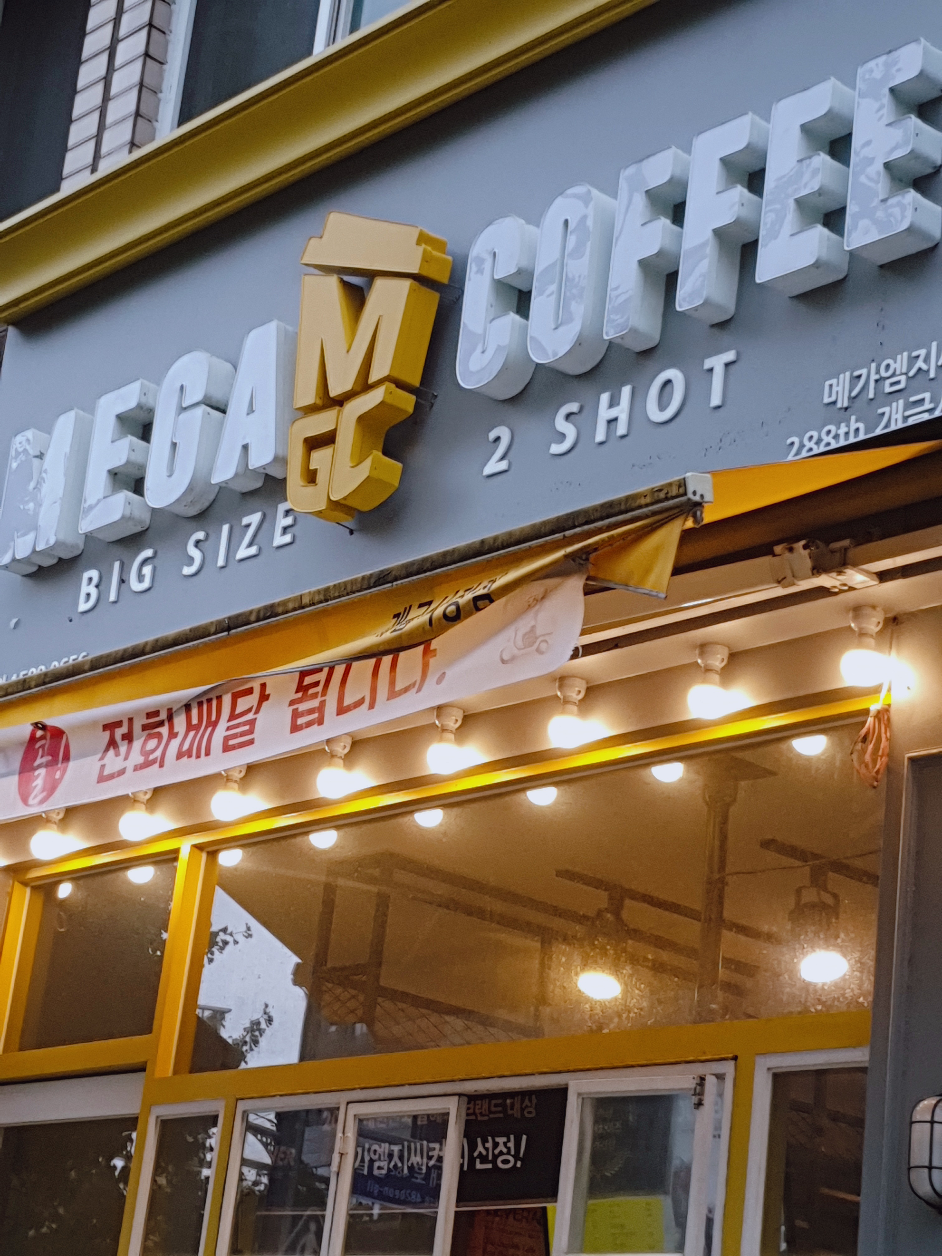 매장 이미지