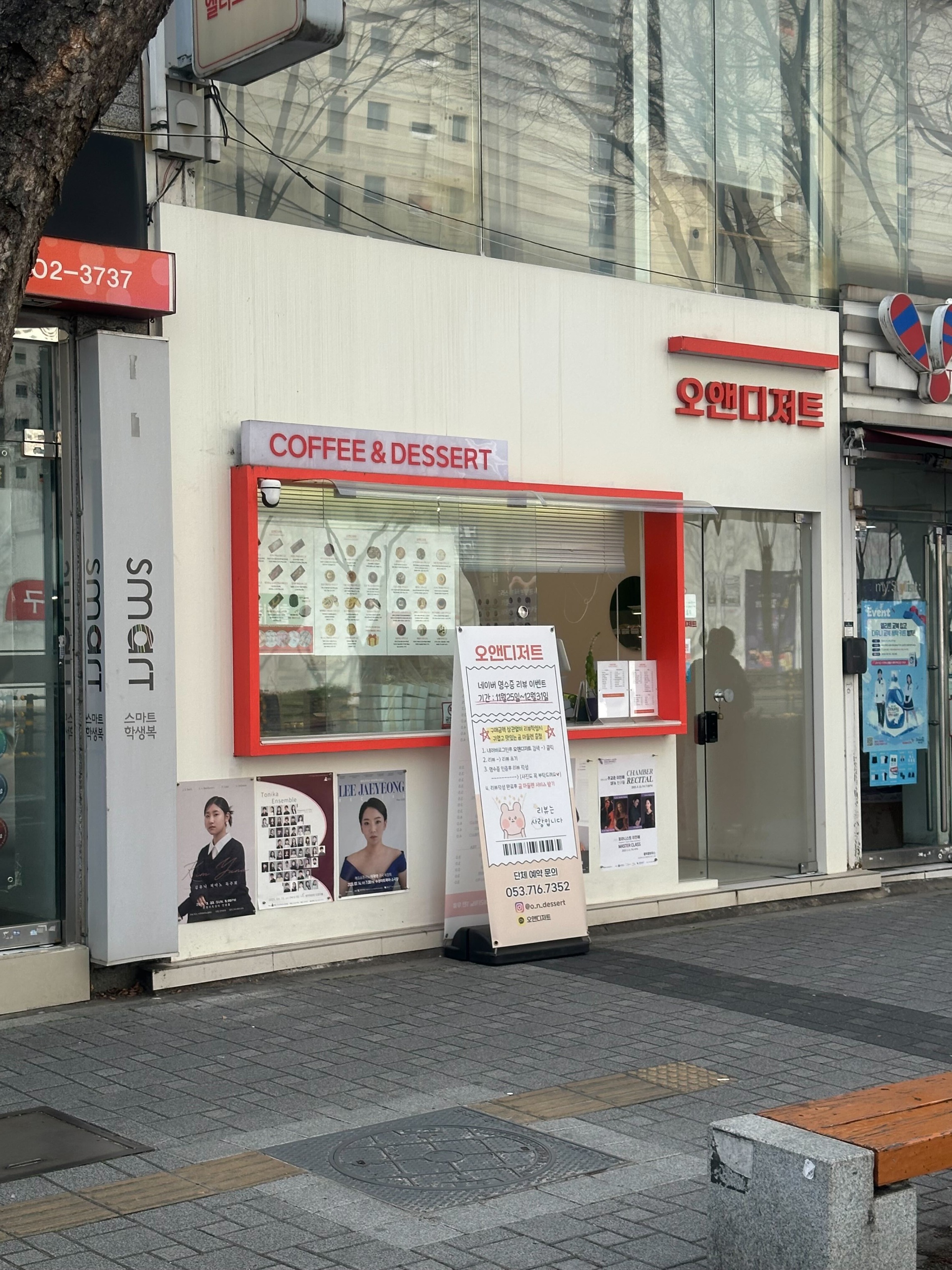 매장 이미지