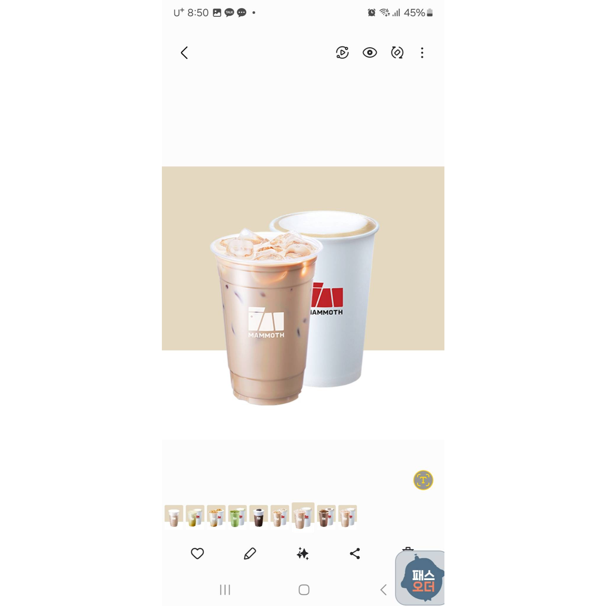 메뉴 이미지