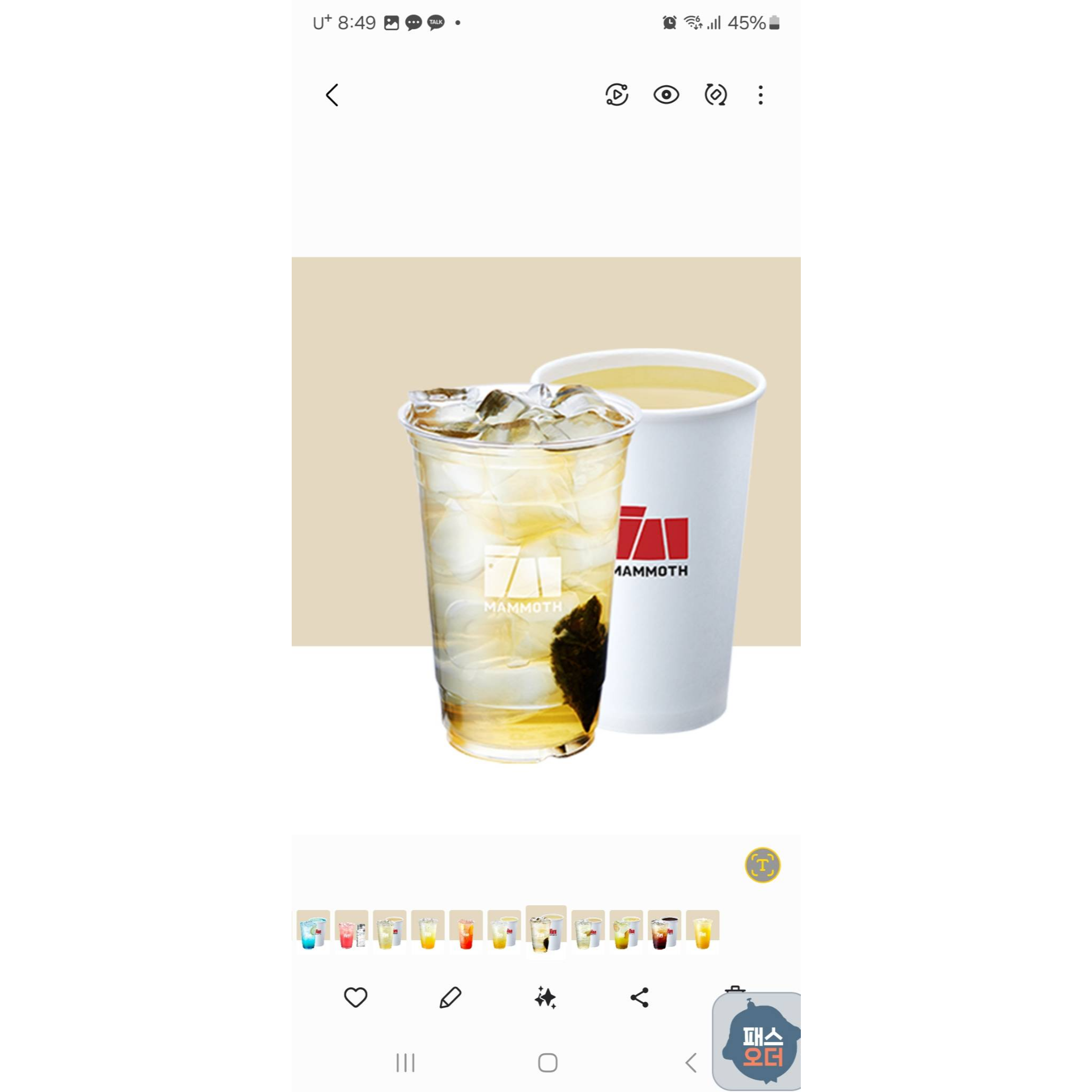 메뉴 이미지