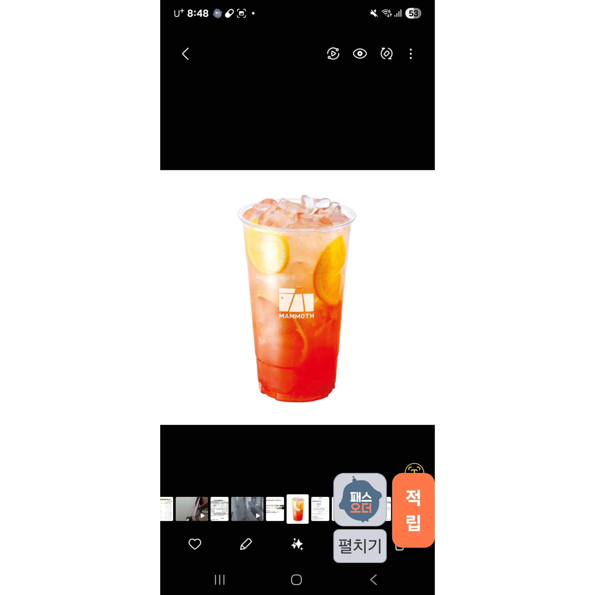 메뉴 이미지