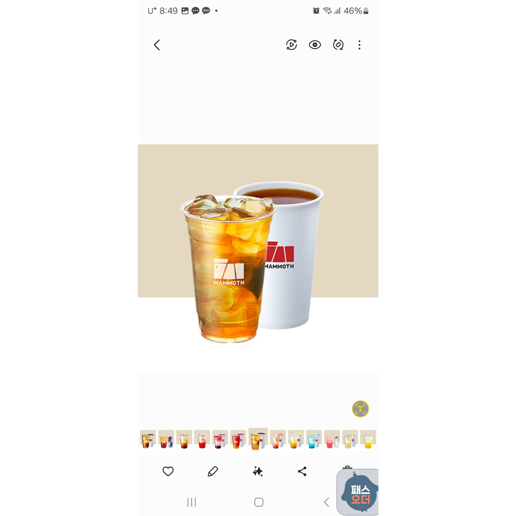 메뉴 이미지