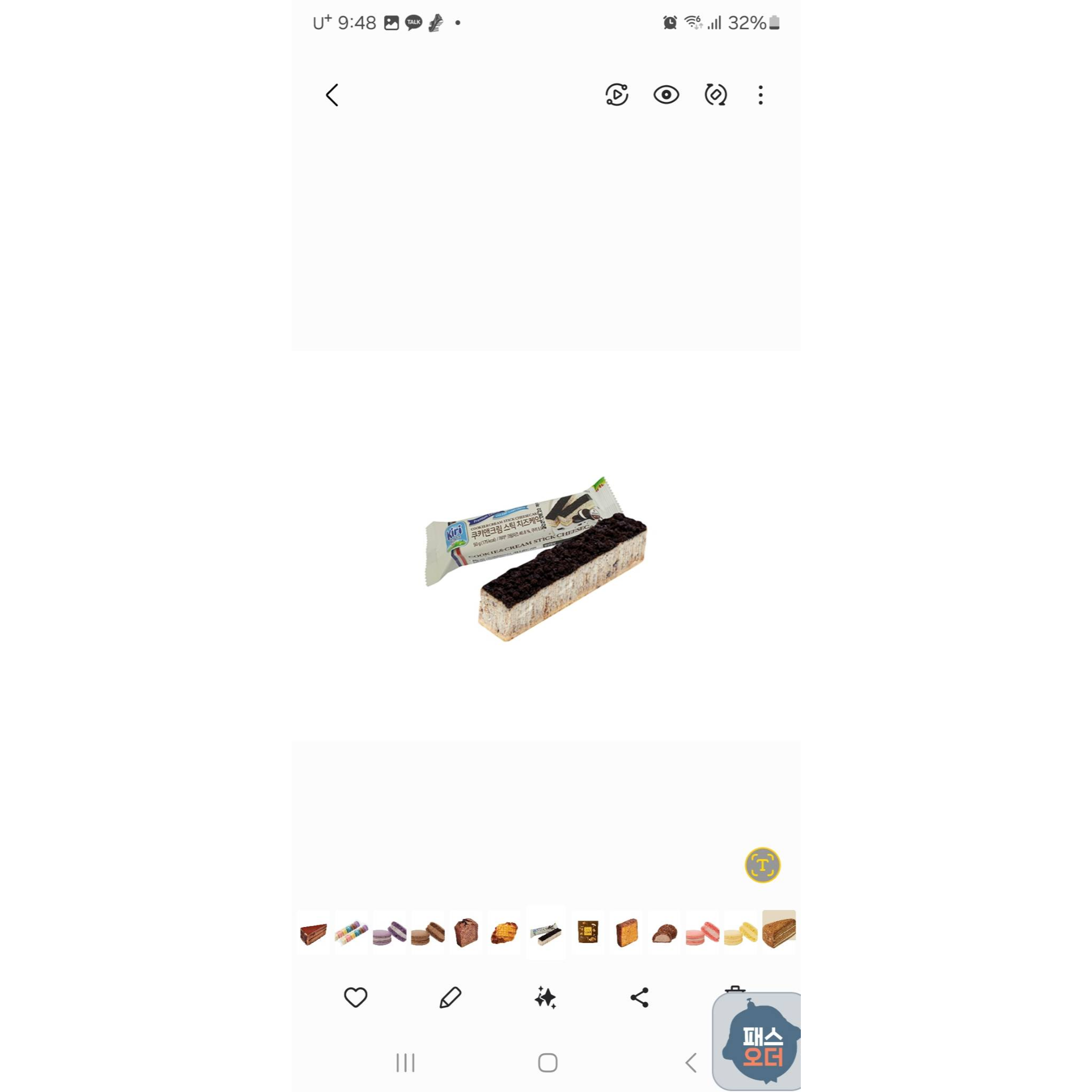 메뉴 이미지