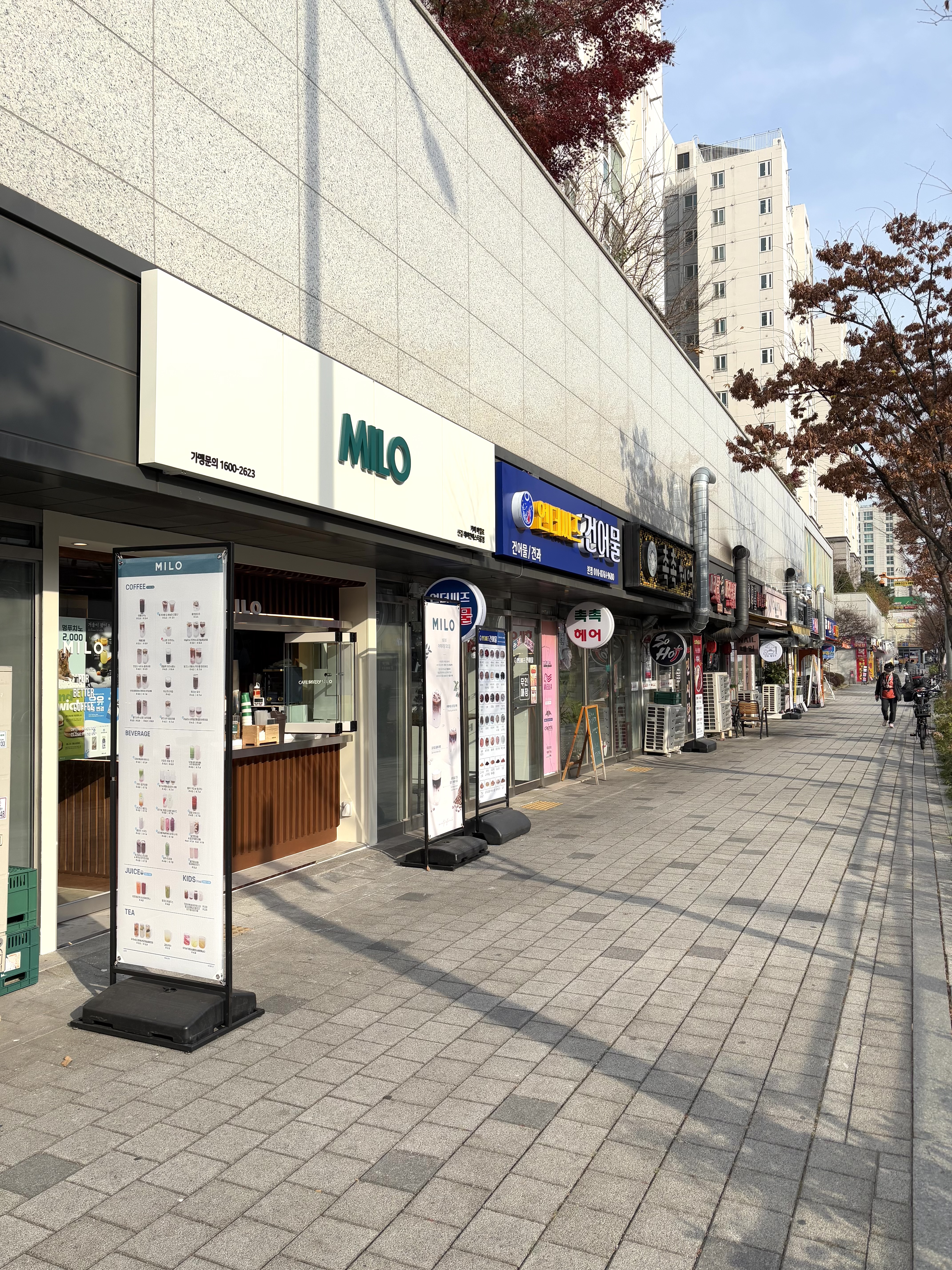 2번째 이미지