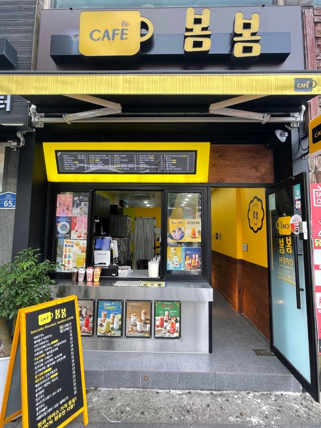 매장 이미지