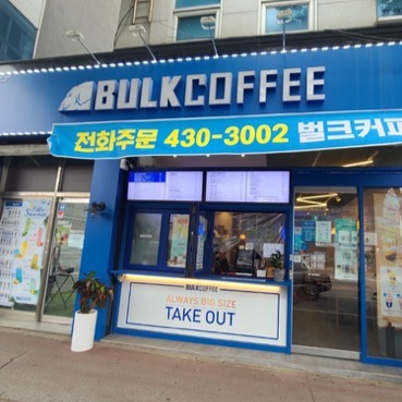 매장 이미지