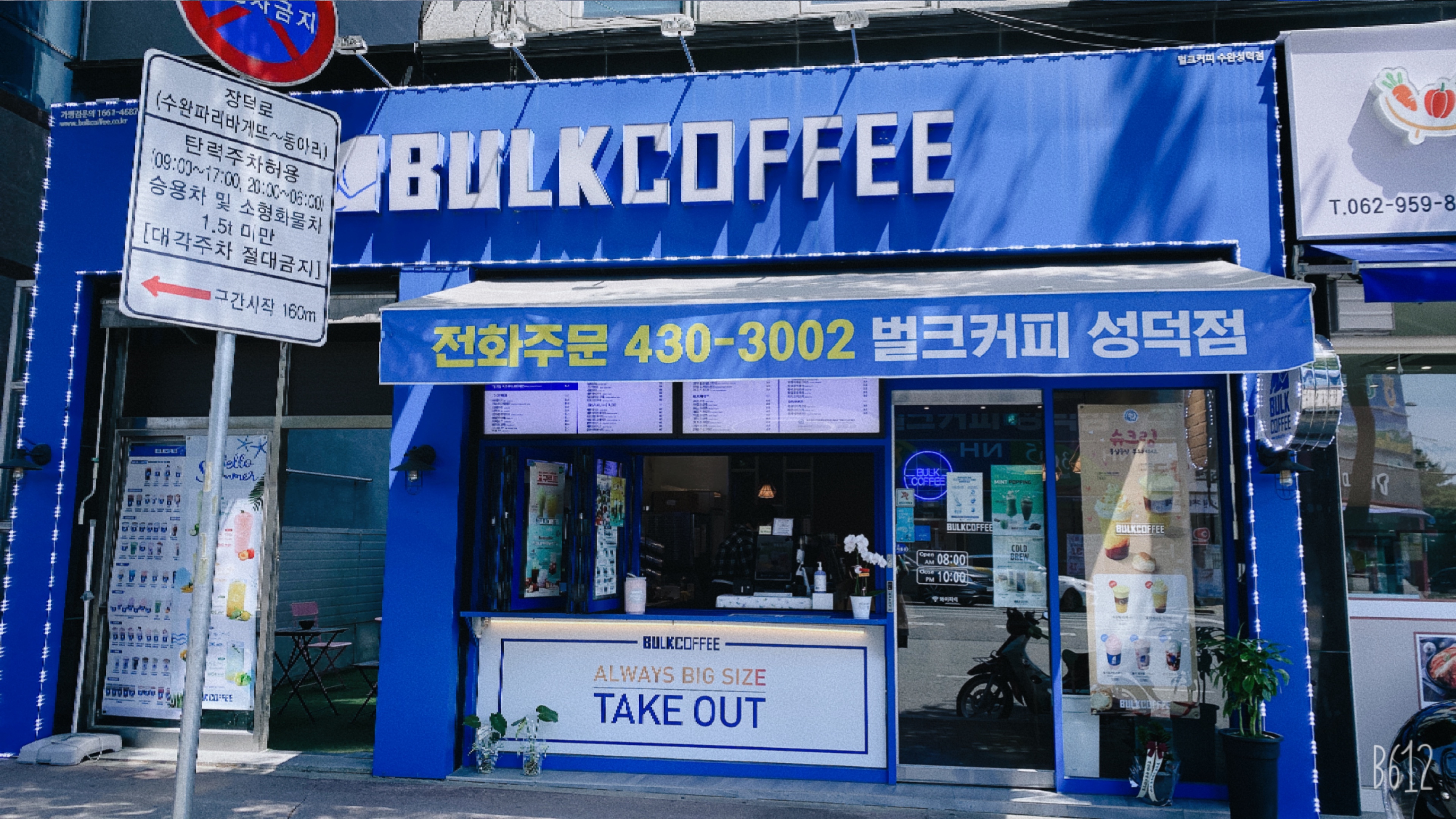2번째 이미지