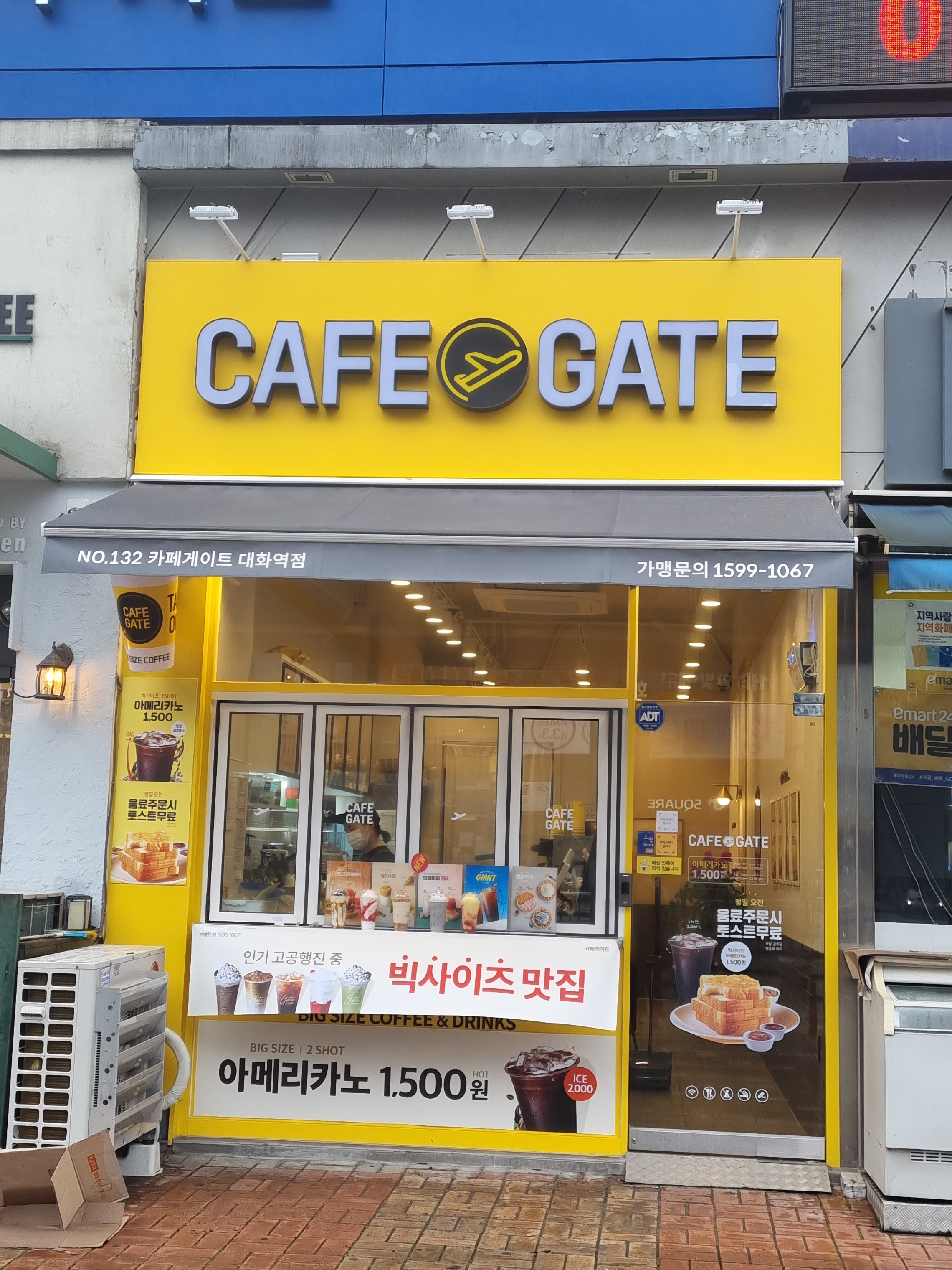 매장 이미지